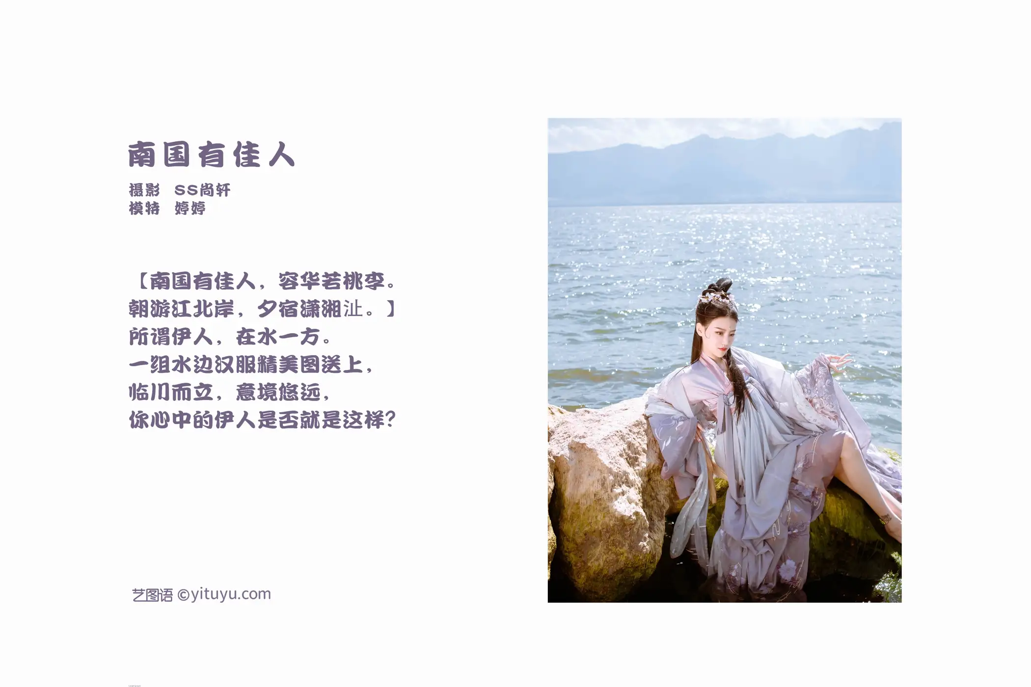 [艺图语] 2022.02.06 Vol.759-002