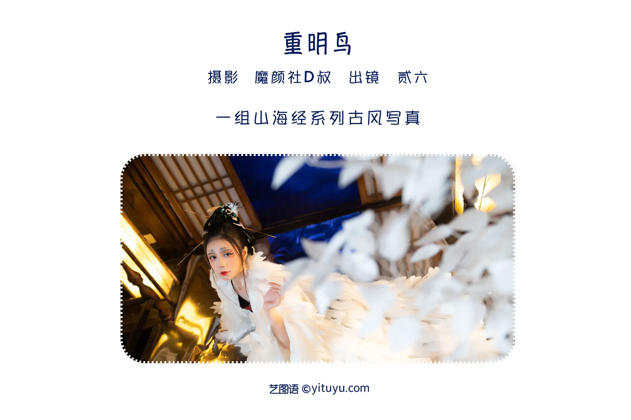 [艺图语] 2022.06.13 Vol.1172-002