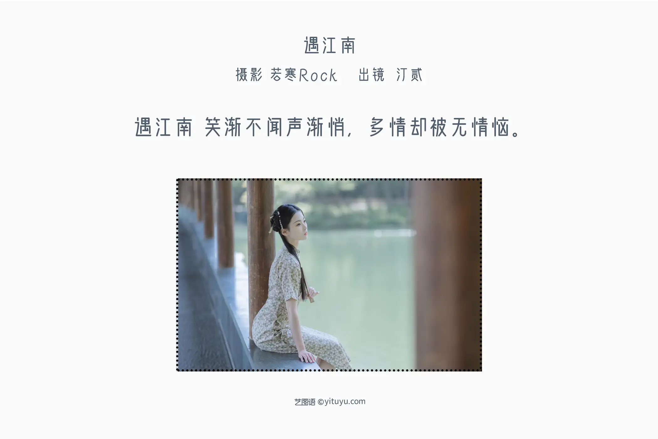 [艺图语] 2022.07.10 Vol.1438-002