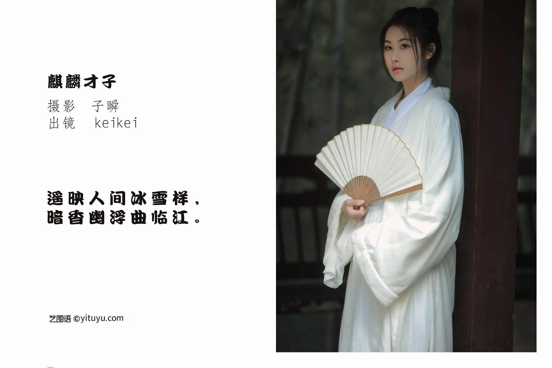 [艺图语] 2022.05.19 Vol.0928-002