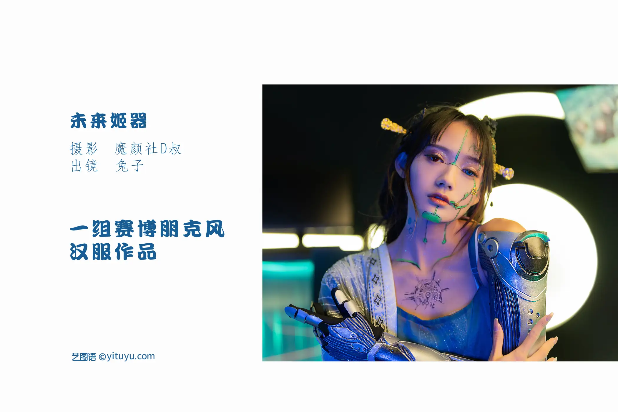 [艺图语] 2022.06.11 Vol.1149-002