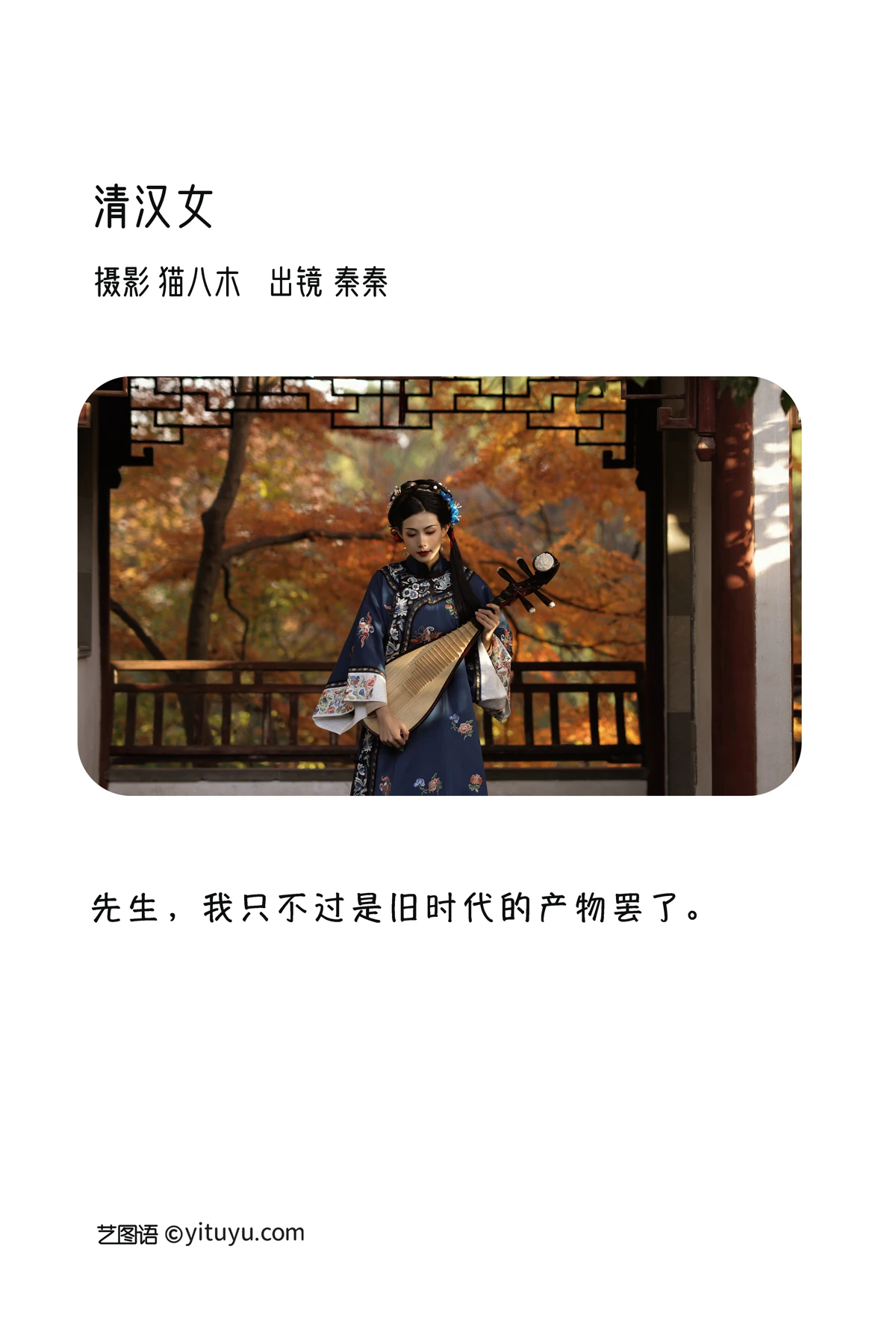 [艺图语]2023.01.07 Vol.2859-002
