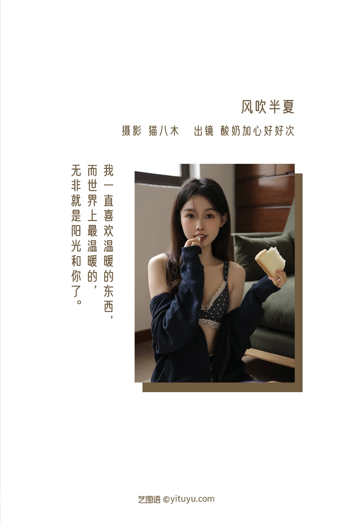 [艺图语]2023.01.02 Vol.2815-002
