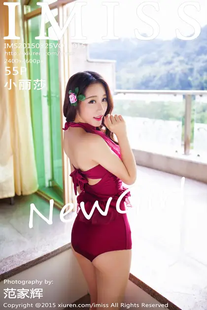 [爱蜜社] 2015.08.25 VOL.015[51P]-PicJJ