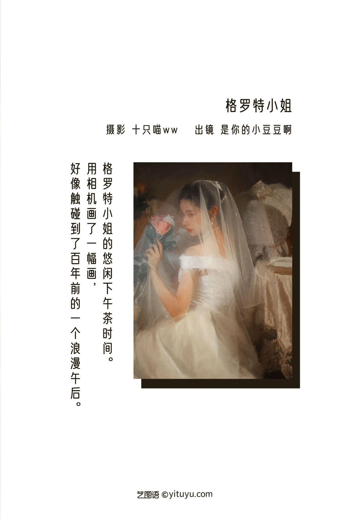 [艺图语]2022.12.29 Vol.2786-002