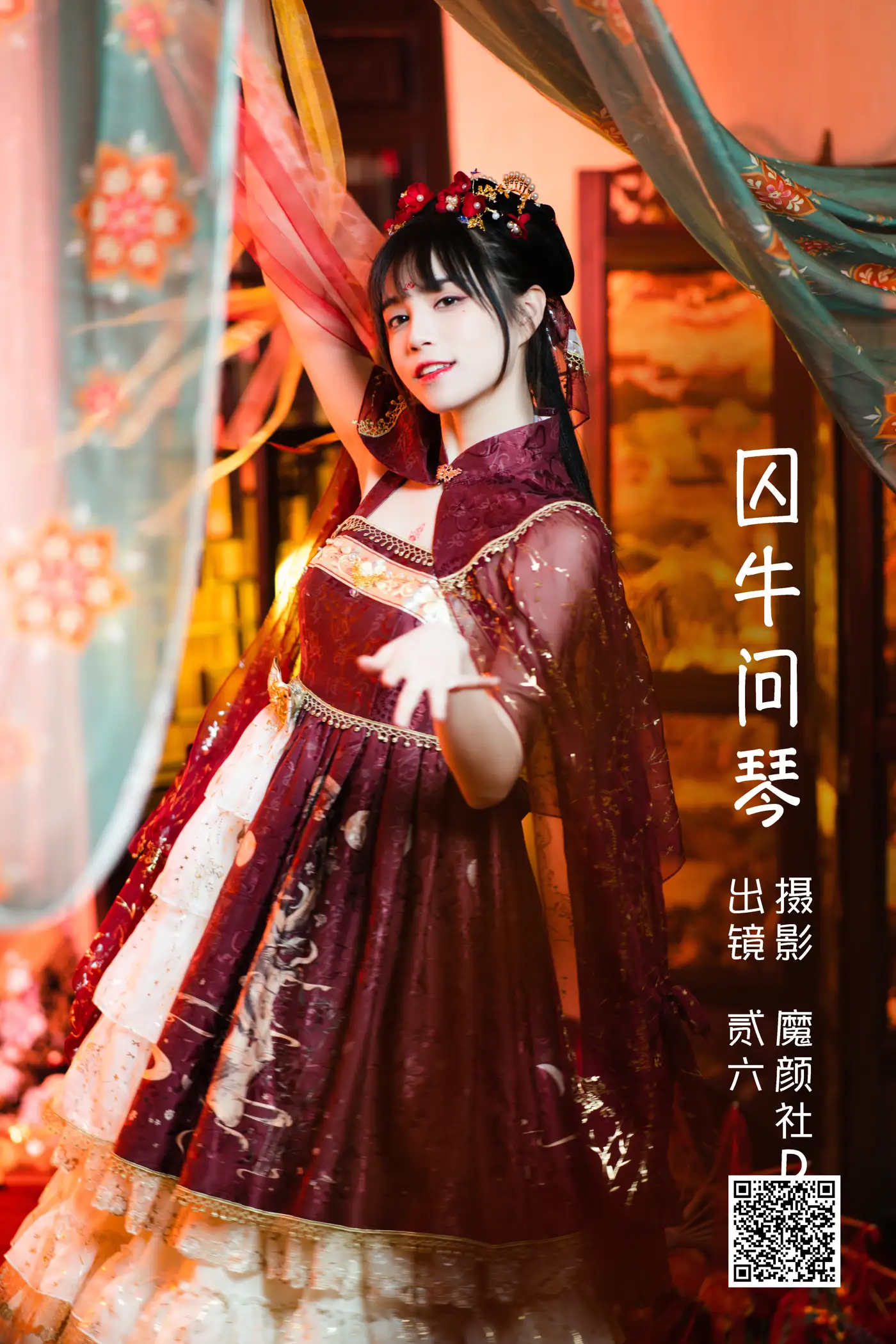 [艺图语] 2022.06.08 Vol.1120 – 囚牛问琴 贰加六[27P]-PicJJ