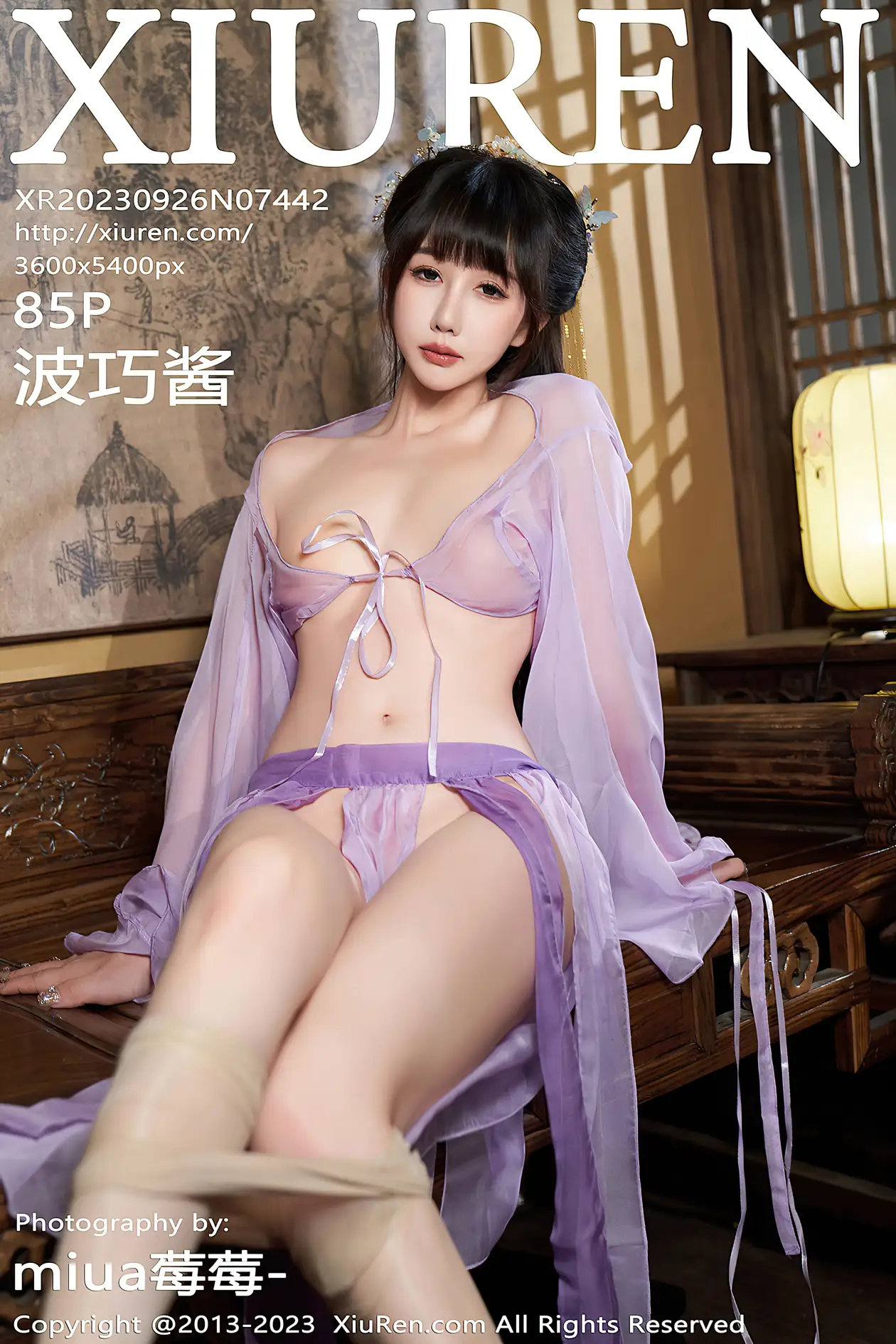 [秀人网] 2023.09.26 NO.7442[85P]-PicJJ