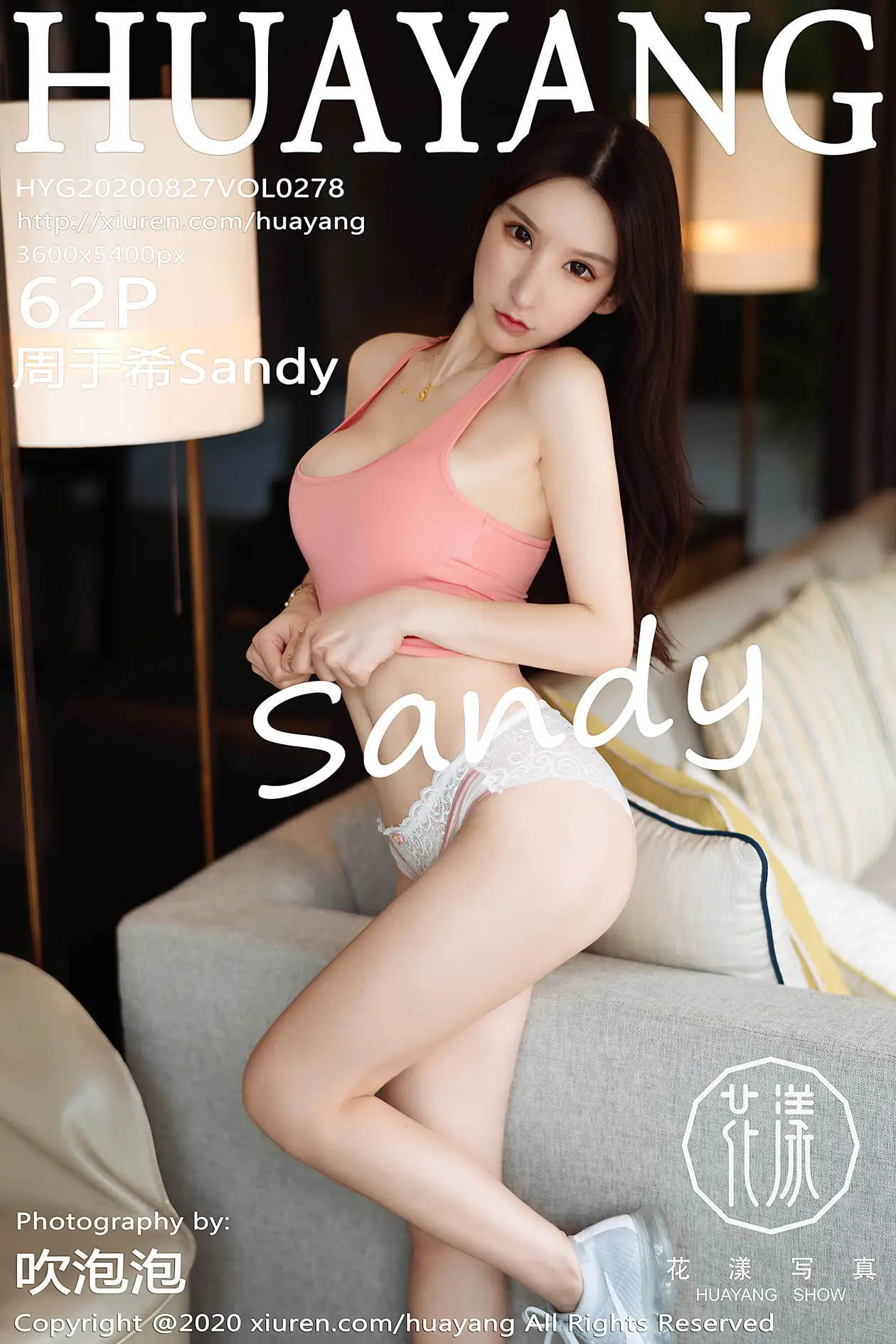 [花漾] 2020.08.28 VOL.0278[63P]-PicJJ