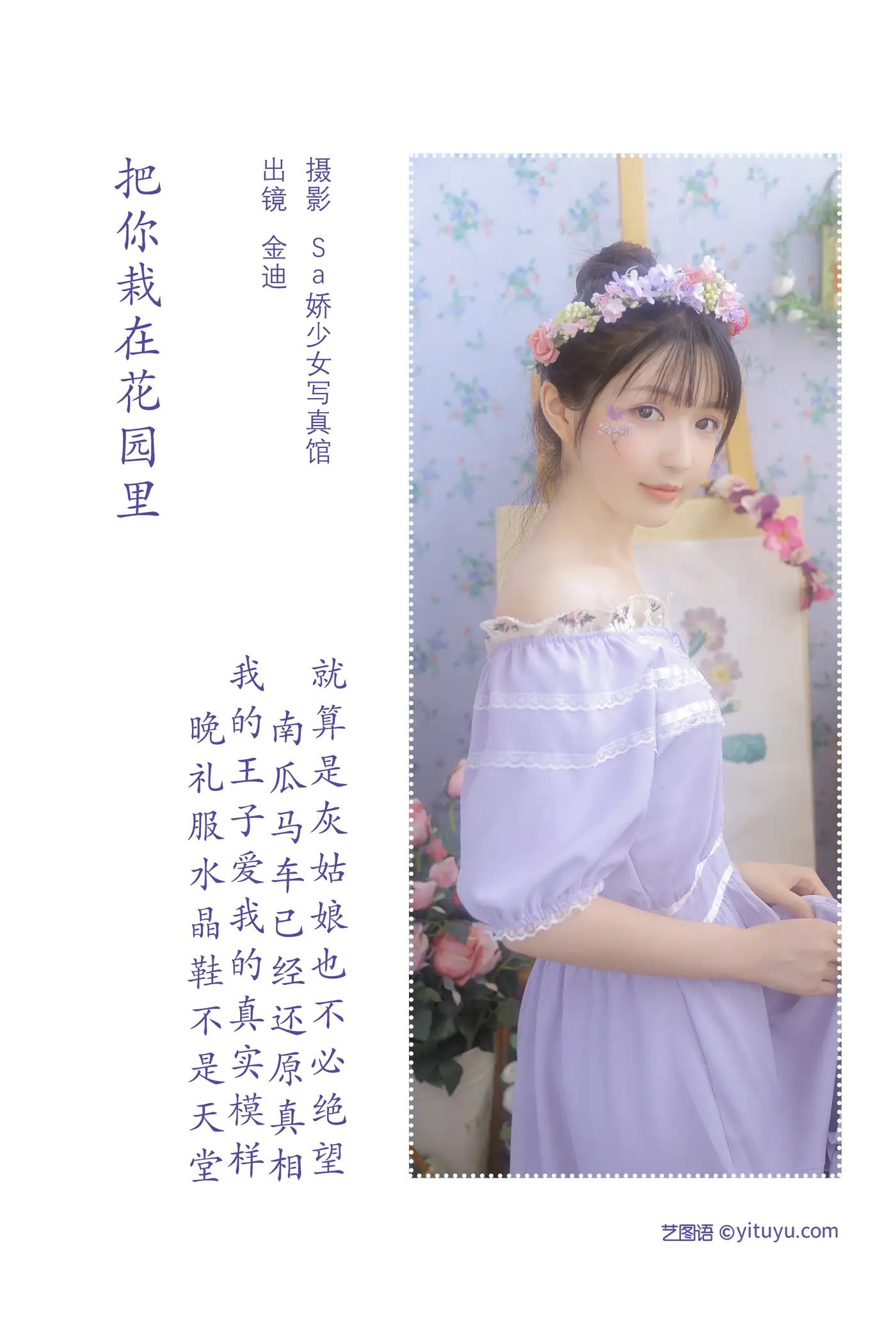 [艺图语] 2022.07.19 Vol.1518-002