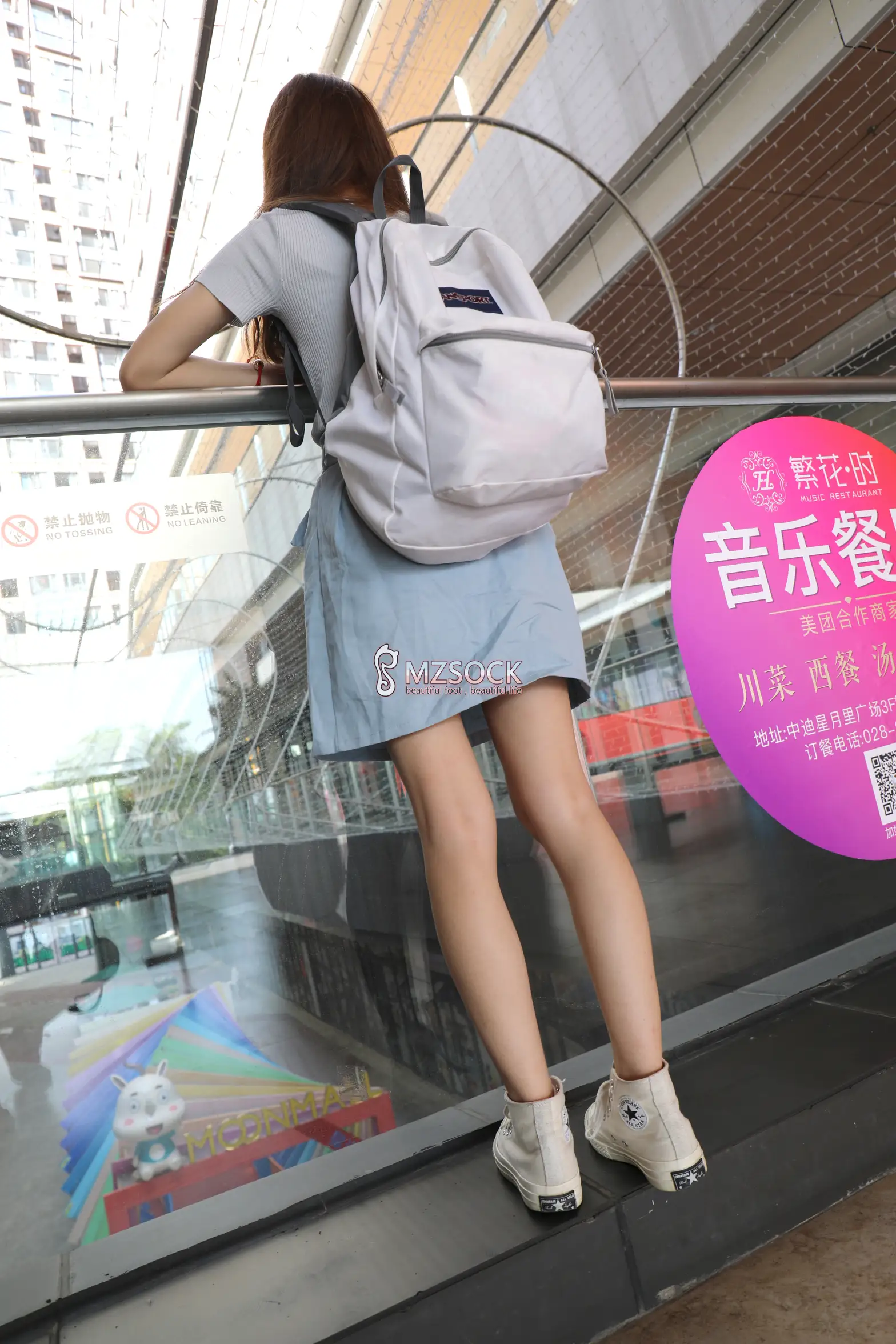 [MZSOCK]爱美足 NO.039-008