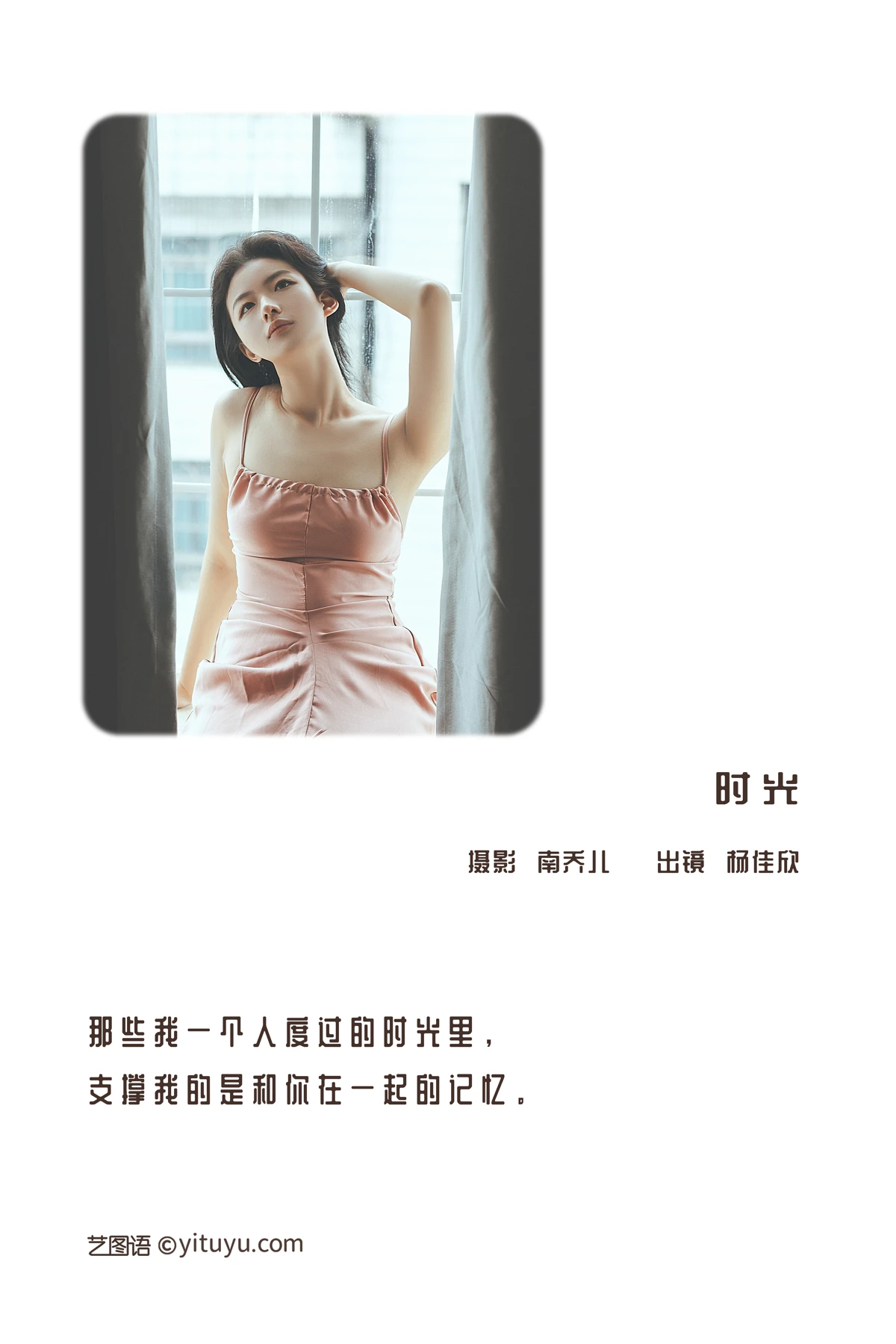 [艺图语]2022.12.28 Vol.2780-002