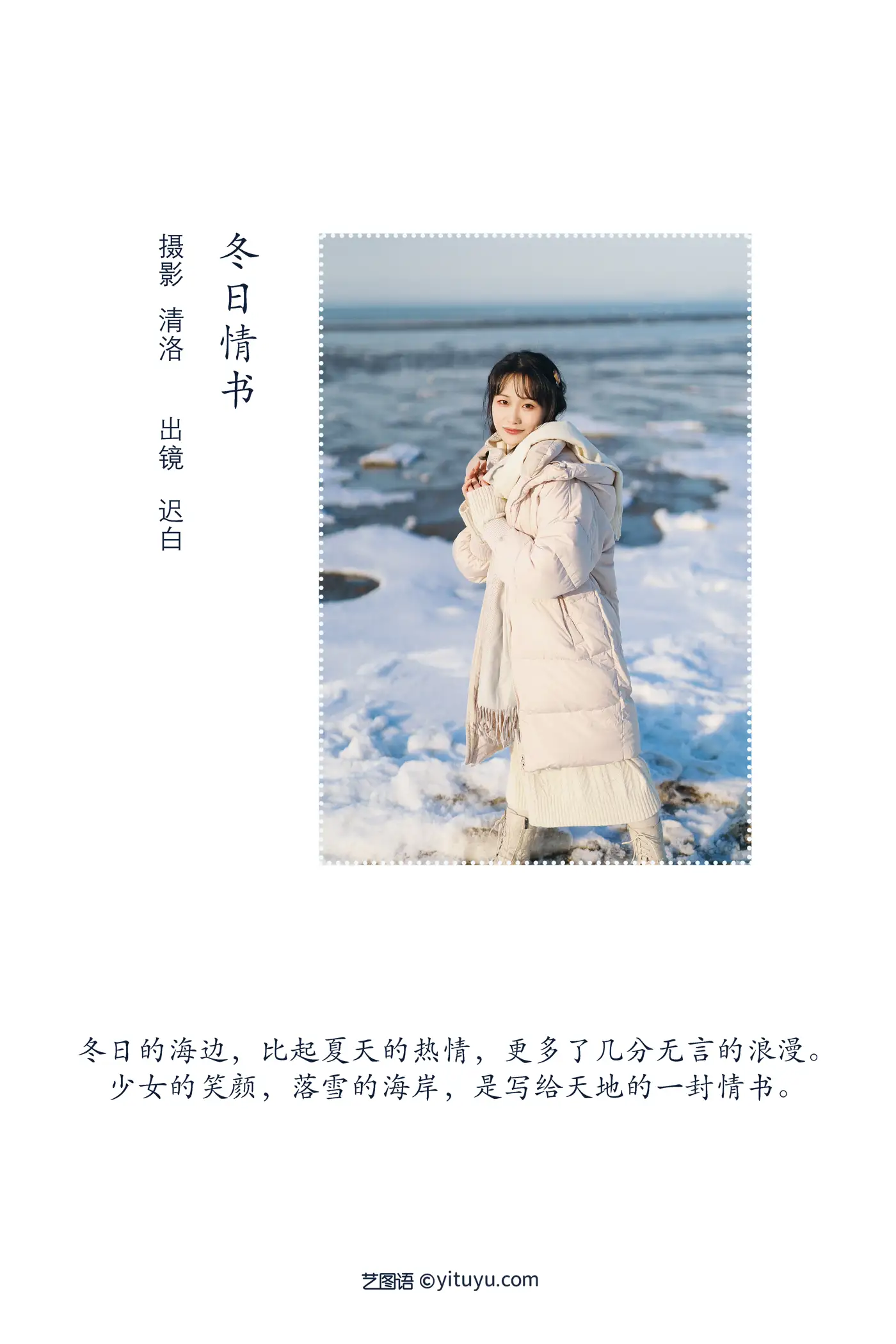 [艺图语] 2022.09.04 Vol.1865-002