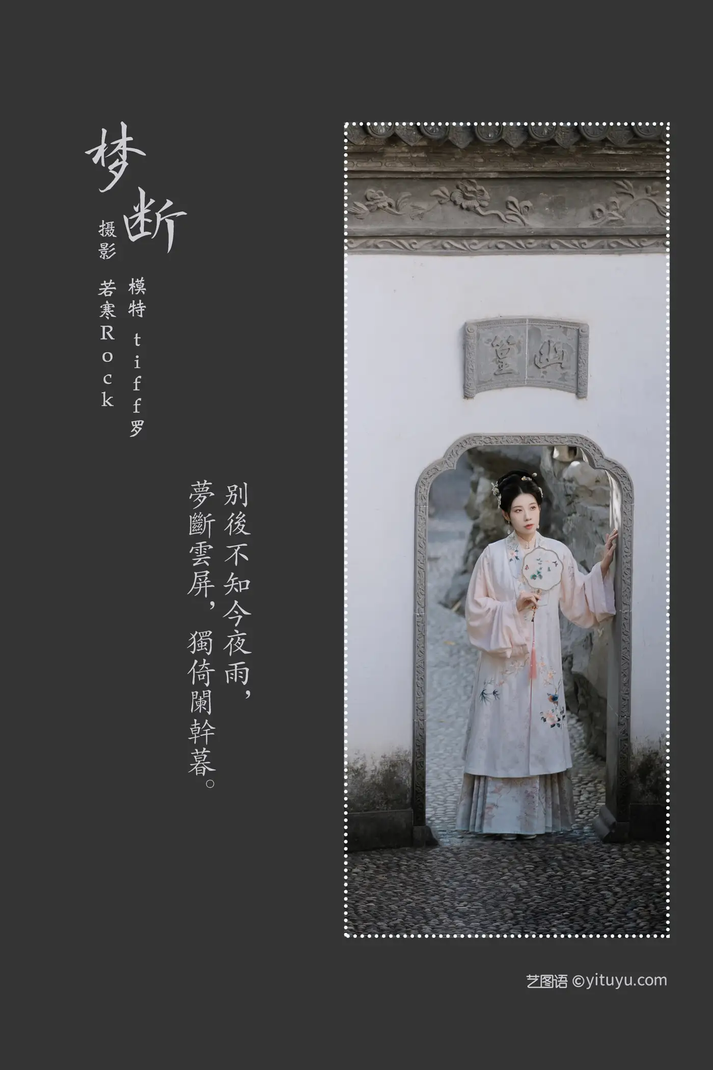 [艺图语] 2022.02.16 Vol.810-002