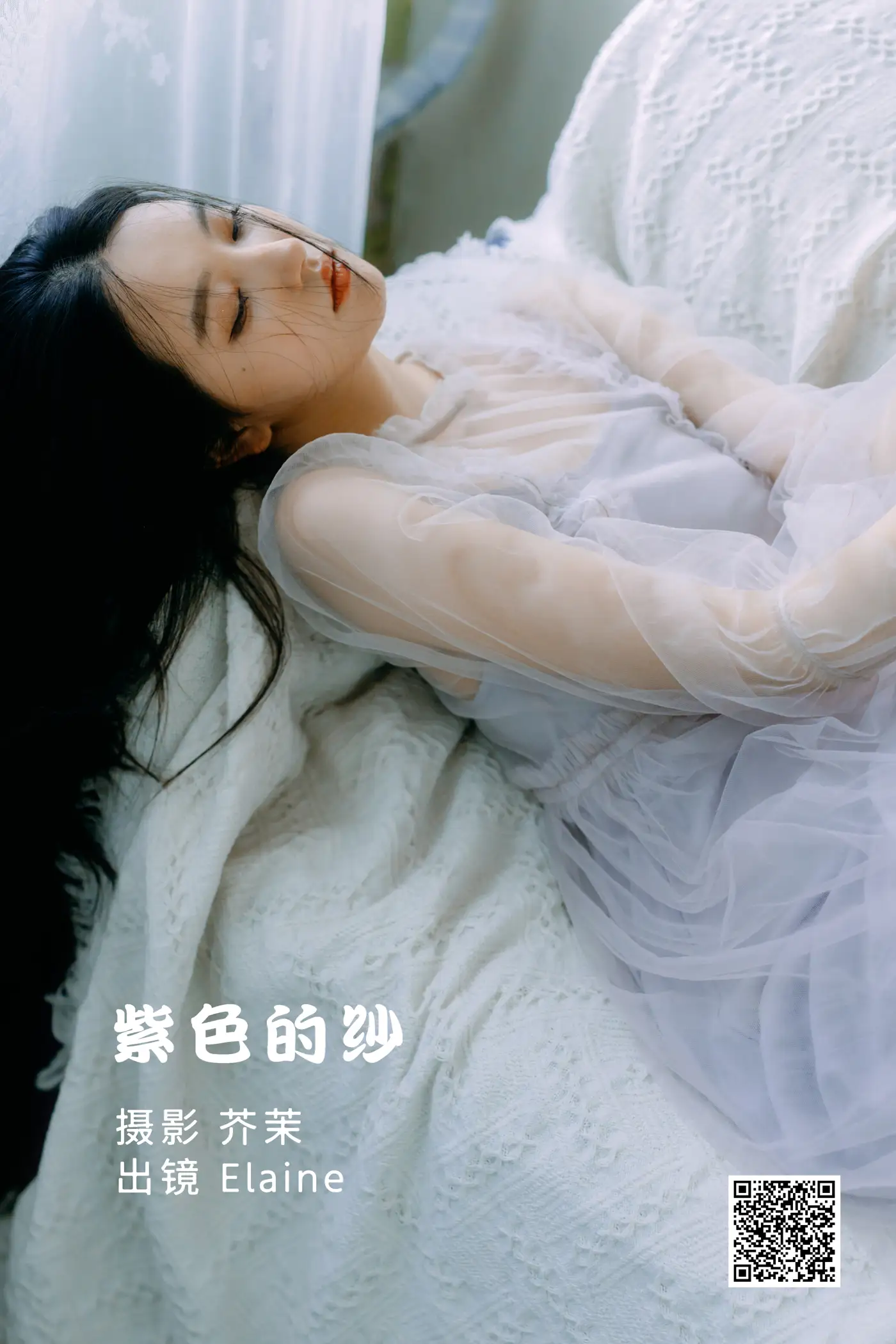 [艺图语] 2022.06.22 Vol.1261 – 紫色的纱 幽灵胡子[22P]-PicJJ