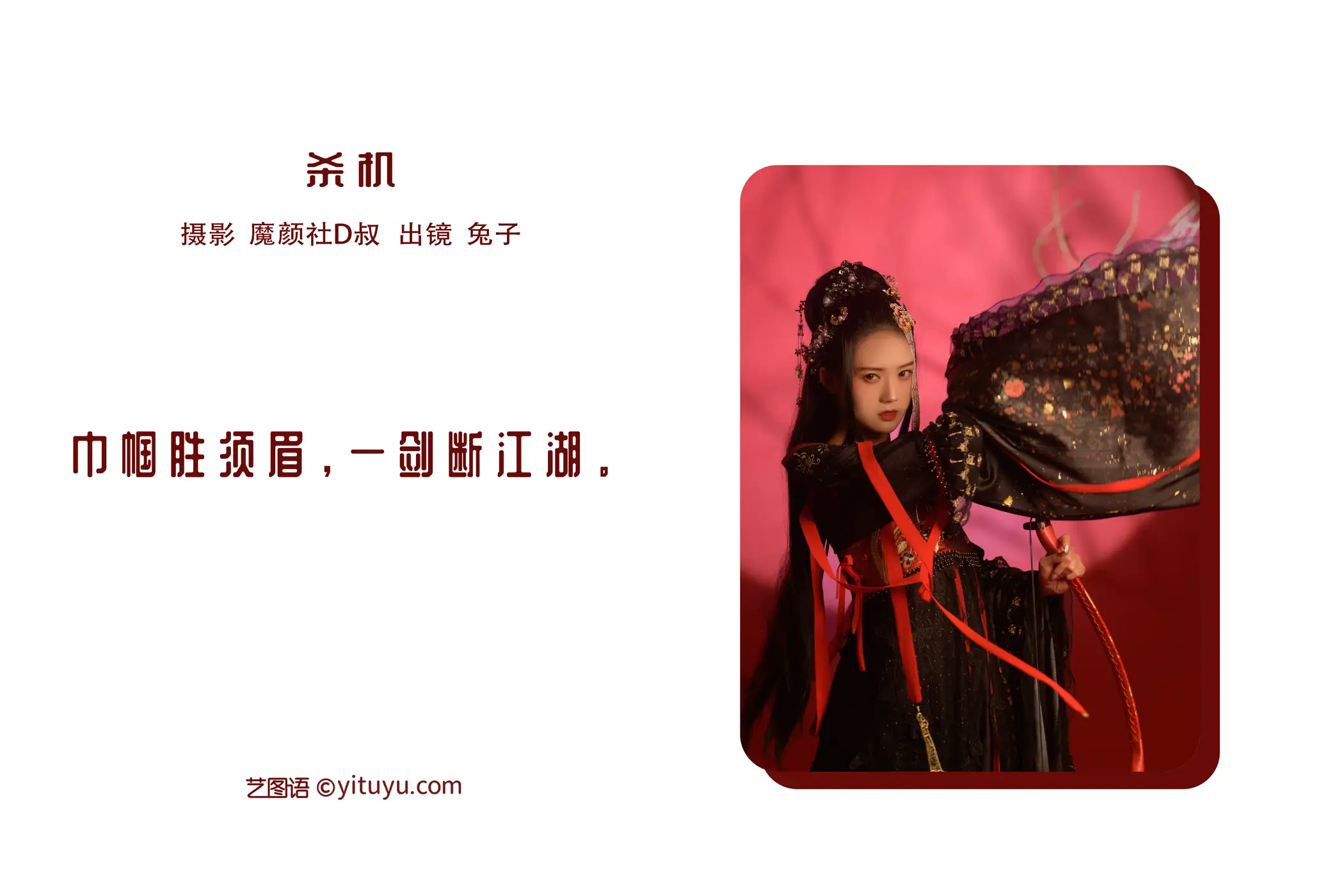 [艺图语] 2022.07.03 Vol.1367-002