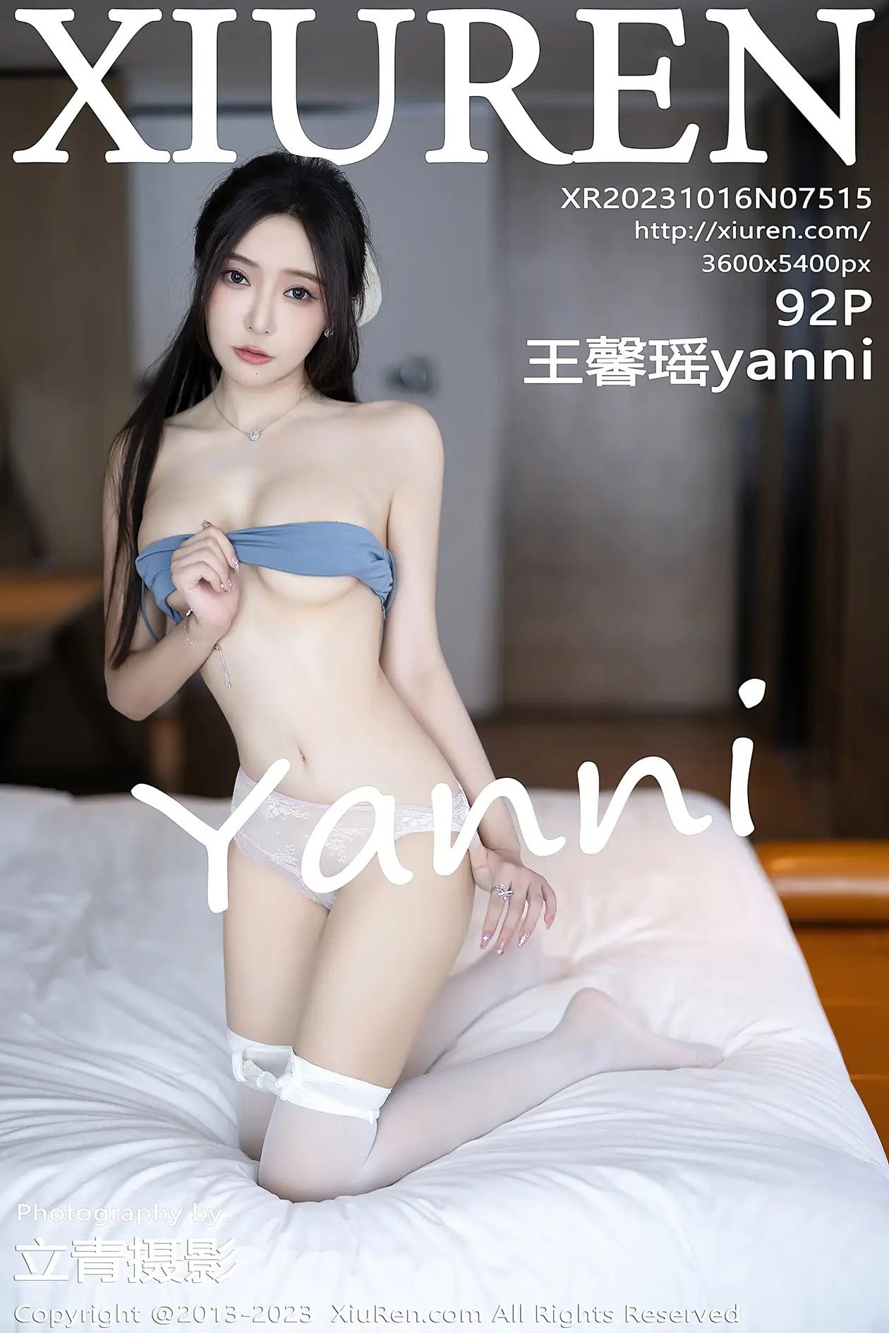 [秀人网] 2023.10.16 NO.7515[92P]-PicJJ
