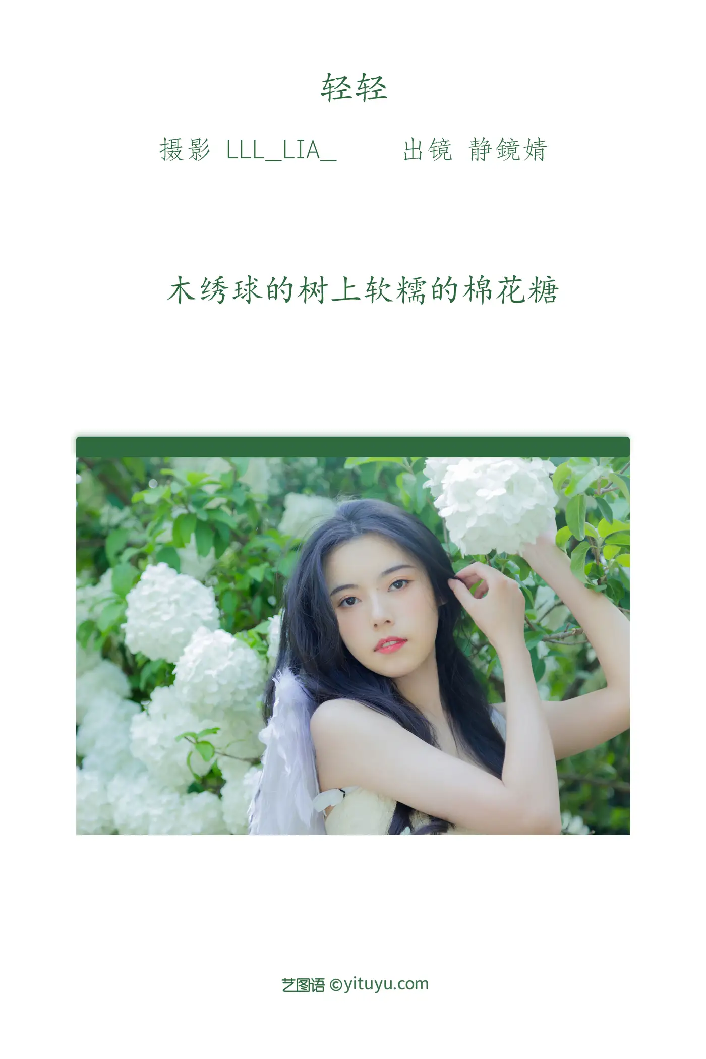 [艺图语] 2022.07.18 Vol.1513-002