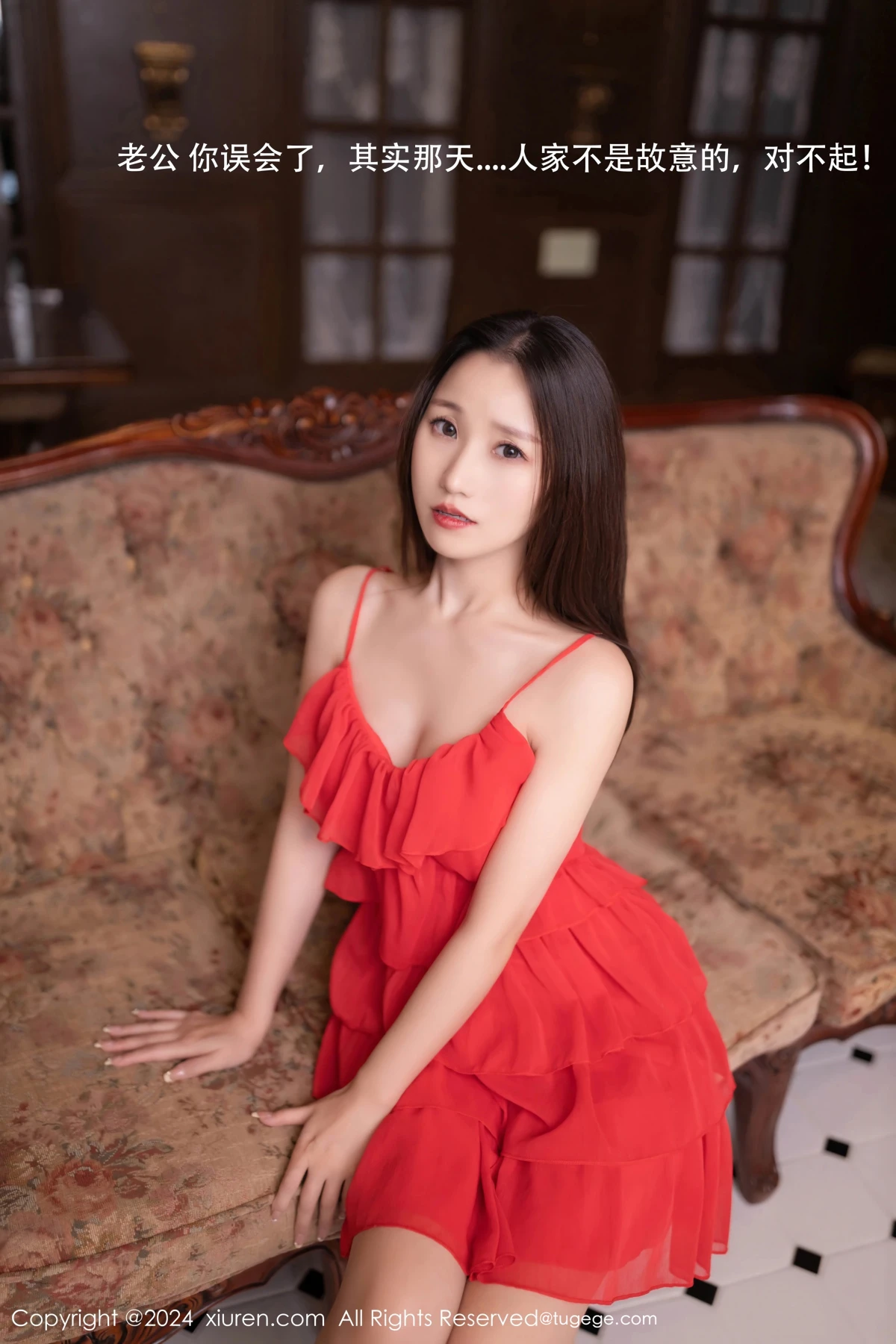 [秀人网] 2024.11.06 No.9406 杏子Yada、秀人旗下#[80P]-007