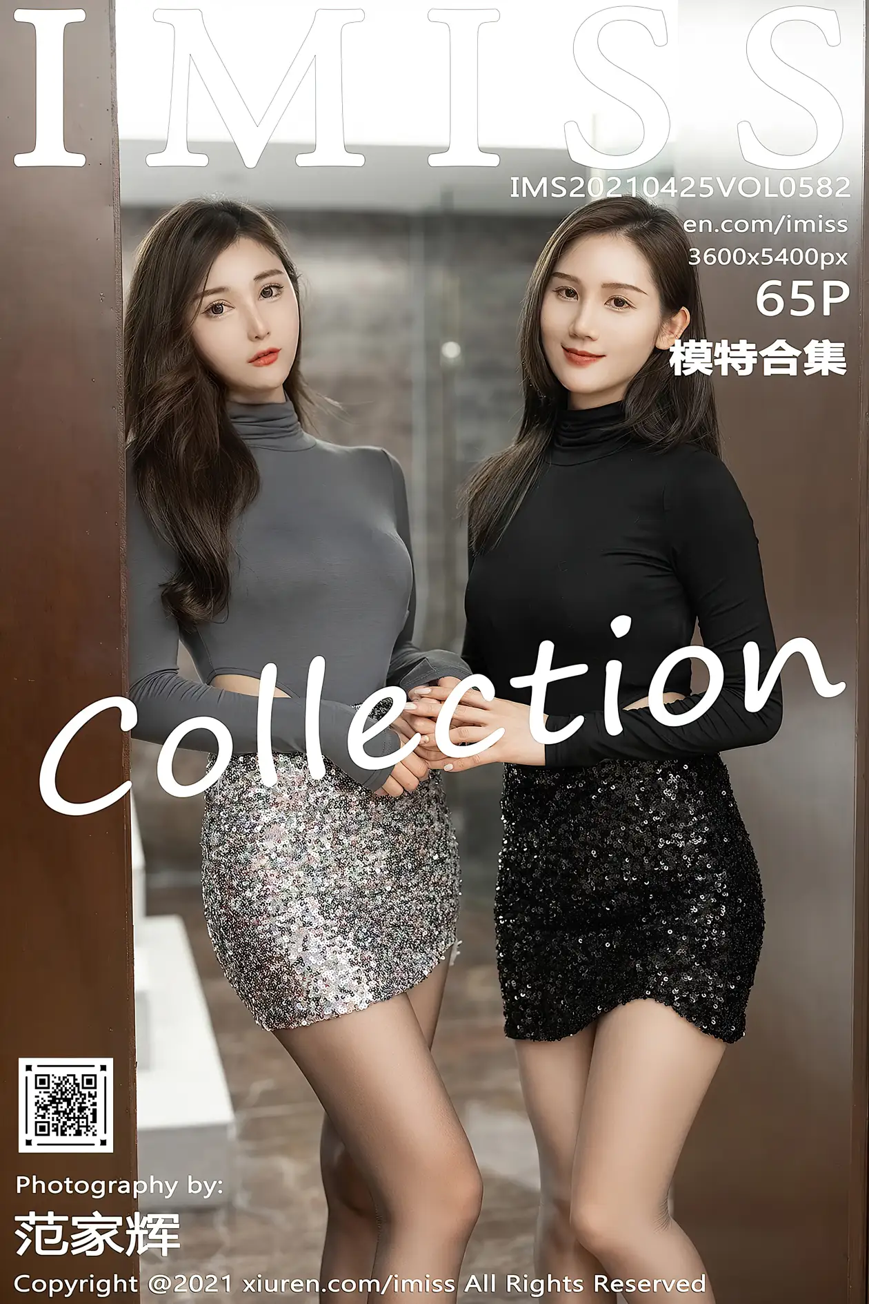[爱蜜社] 2021.04.25 VOL.582 –Lavinia肉肉 [66P]-PicJJ
