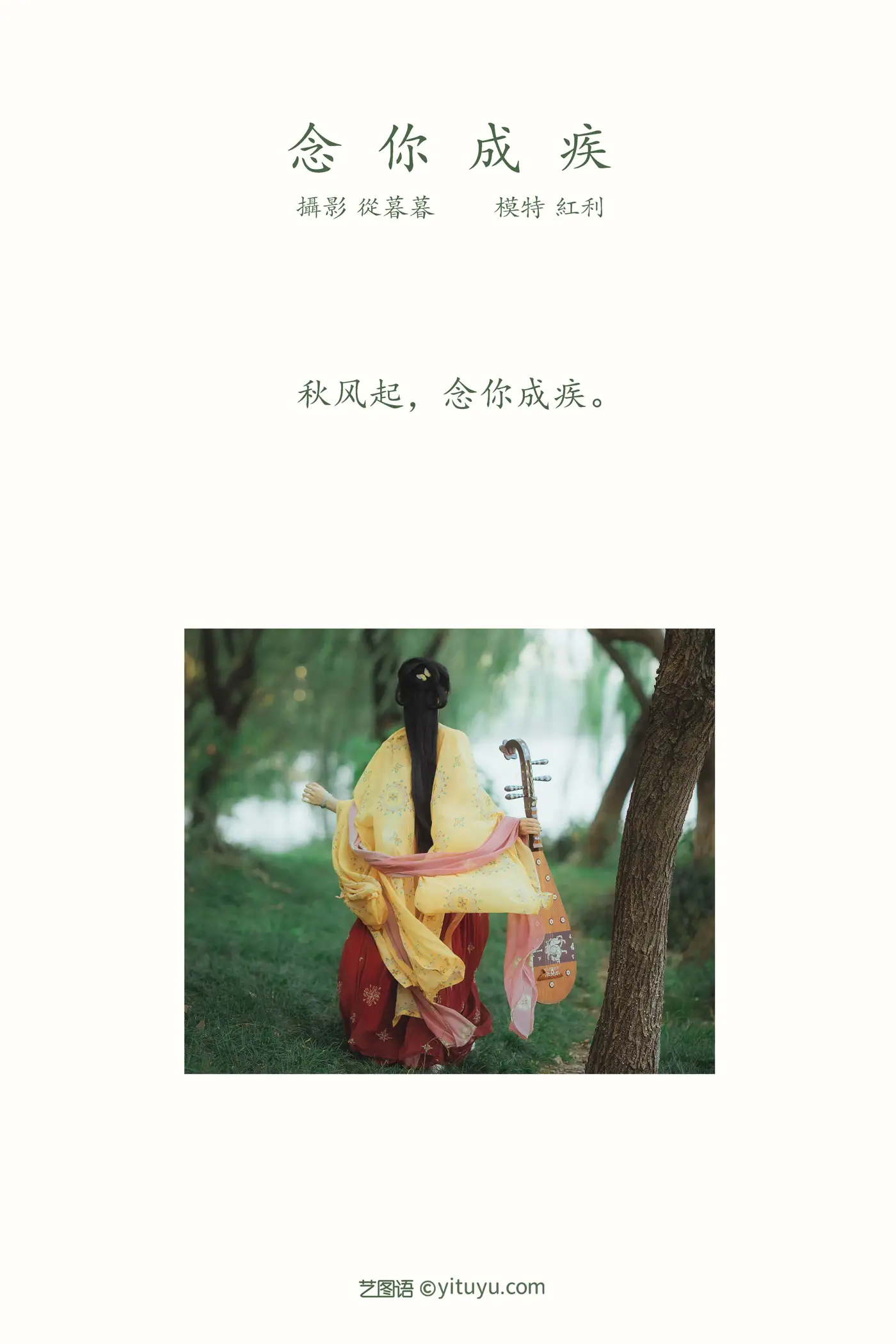 [艺图语] 2021.12.29 Vol.545-002