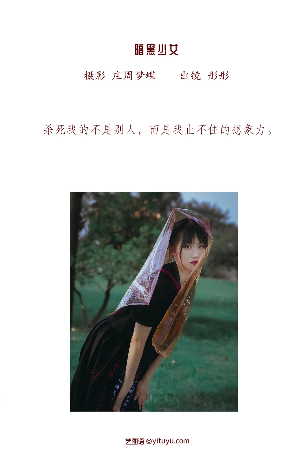 [艺图语]2022.12.14 Vol.2673-002