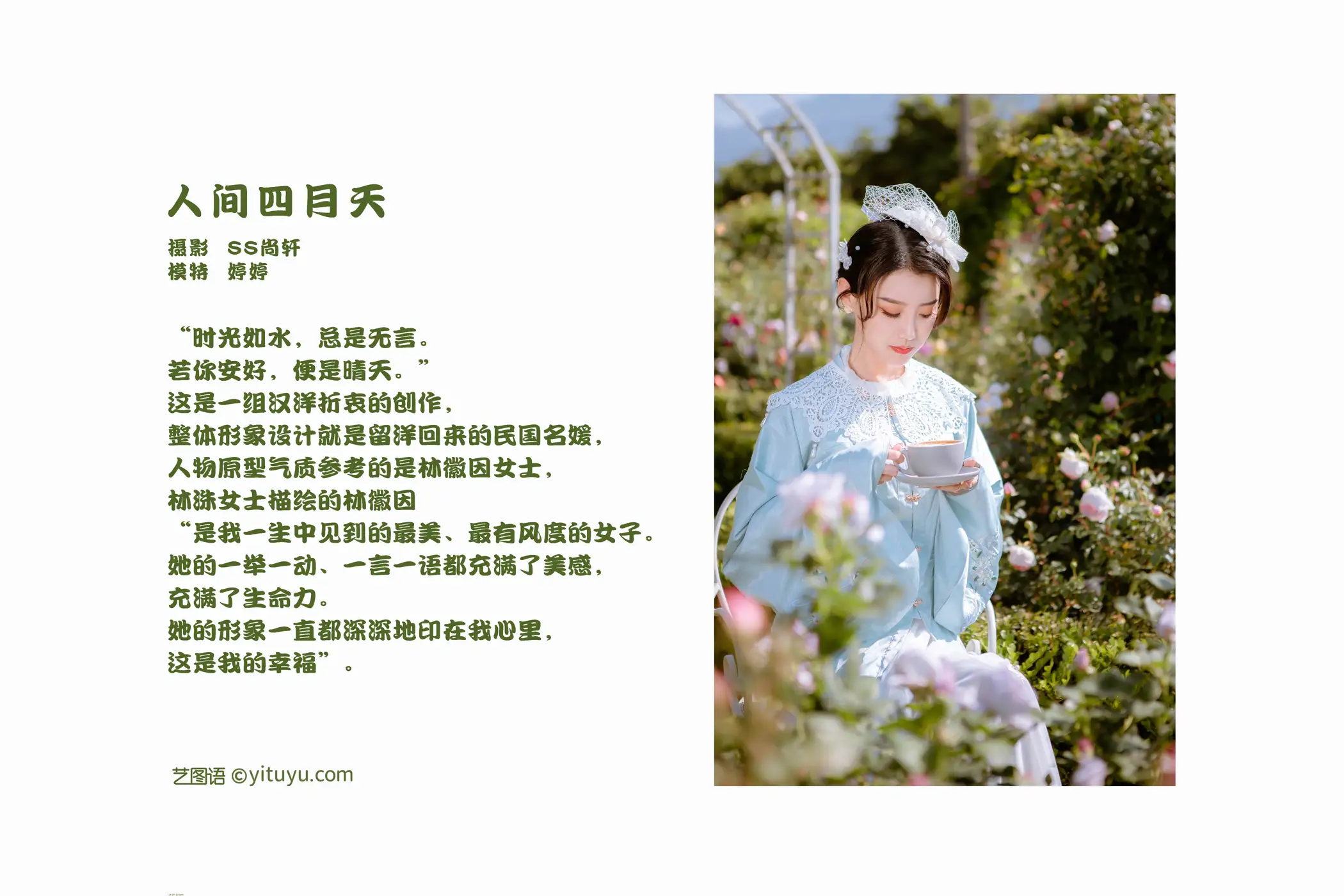 [艺图语] 2022.02.08 Vol.770-002