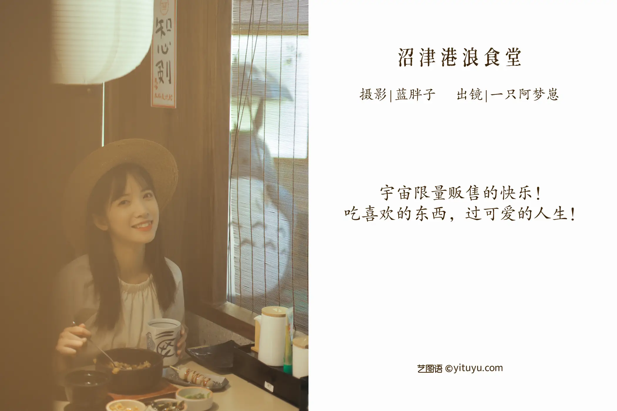 [艺图语] 2022.09.02 Vol.1855-002