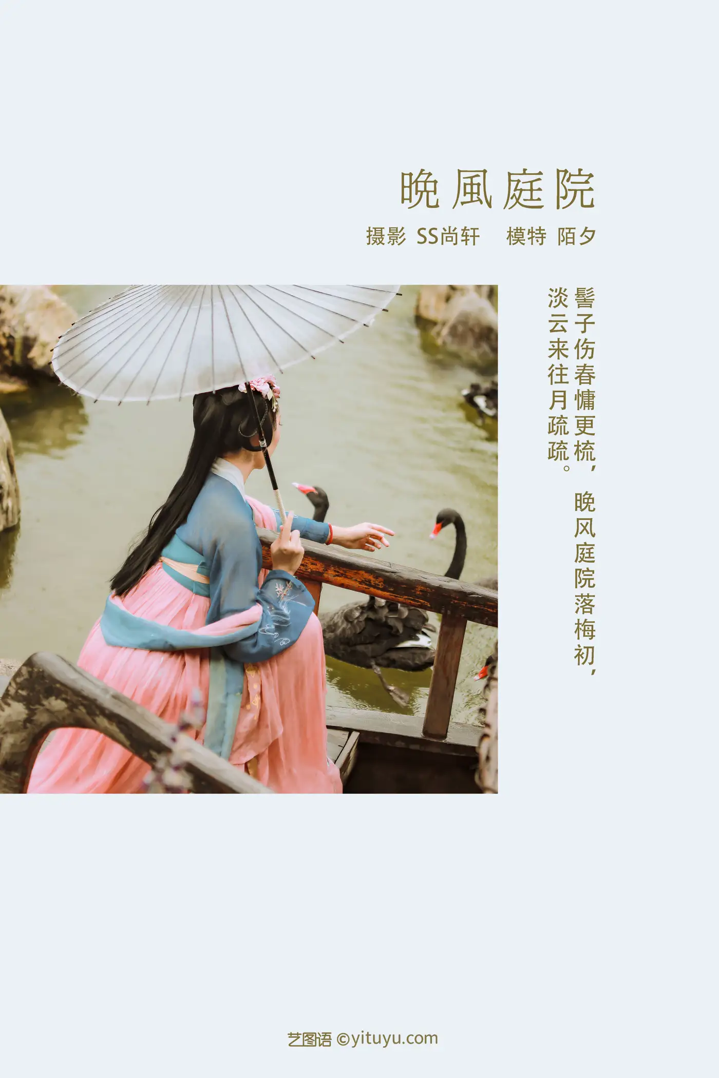 [艺图语] 2022.01.26 Vol.709-002