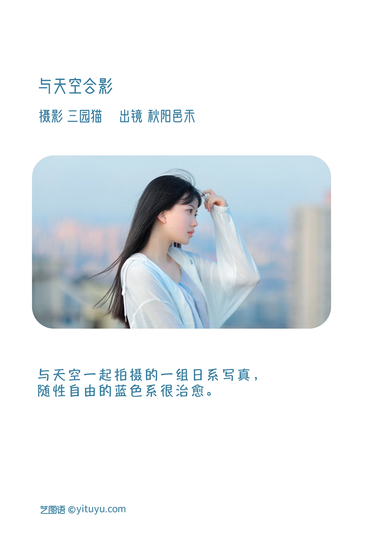 [艺图语]2023.01.04 Vol.2838-002