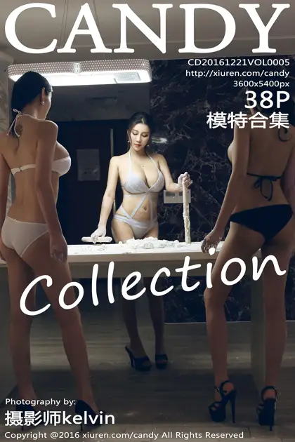 [糖果画报] 2016.12.21 Vol.005 – 模特合集[39P]-PicJJ