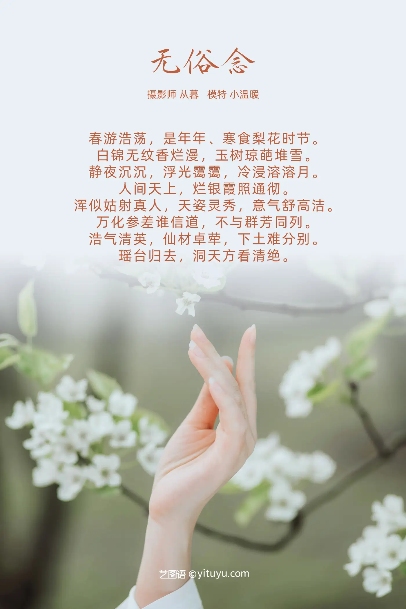 [艺图语] 2021.09.09 Vol.275-002