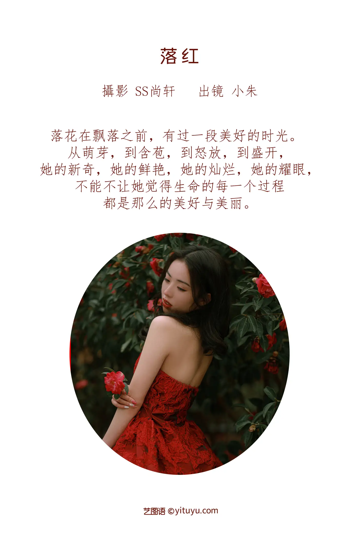 [艺图语] 2022.06.29 Vol.1324-002