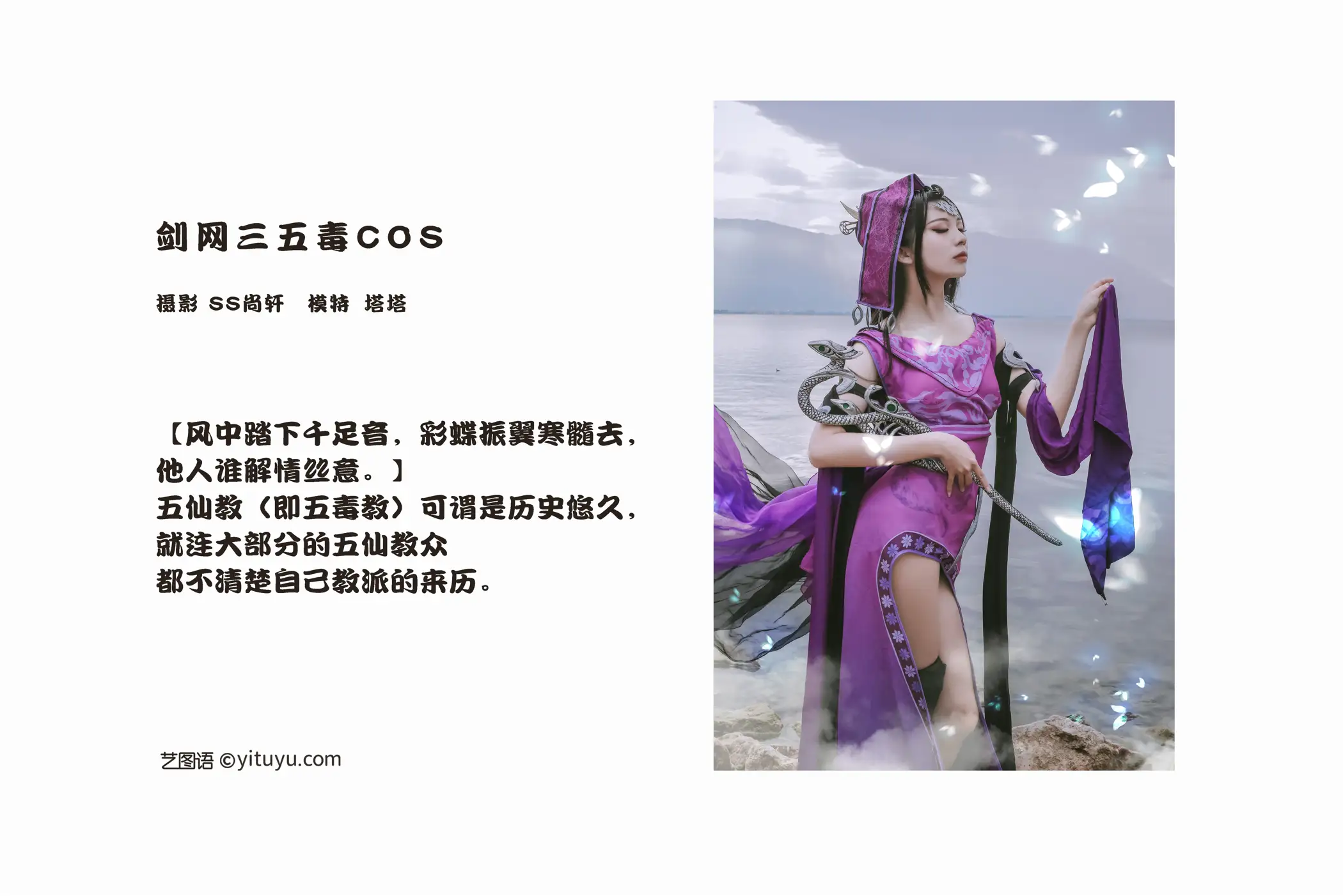 [艺图语] 2022.02.23 Vol.843-002