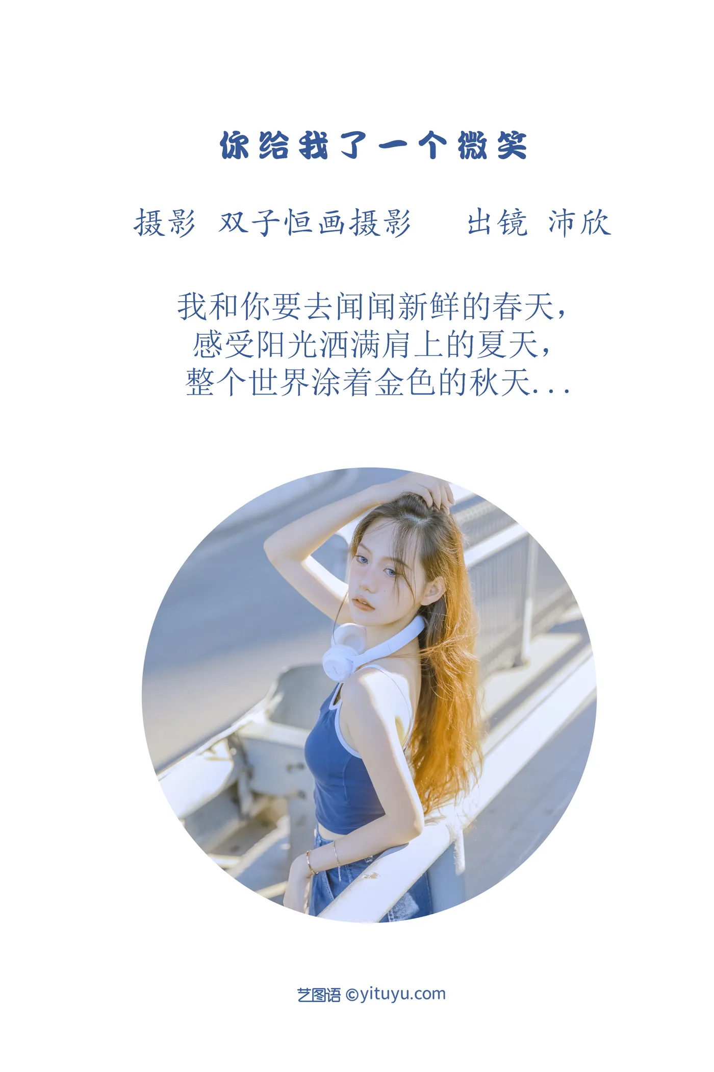 [艺图语]2022.12.02 Vol.2581-002