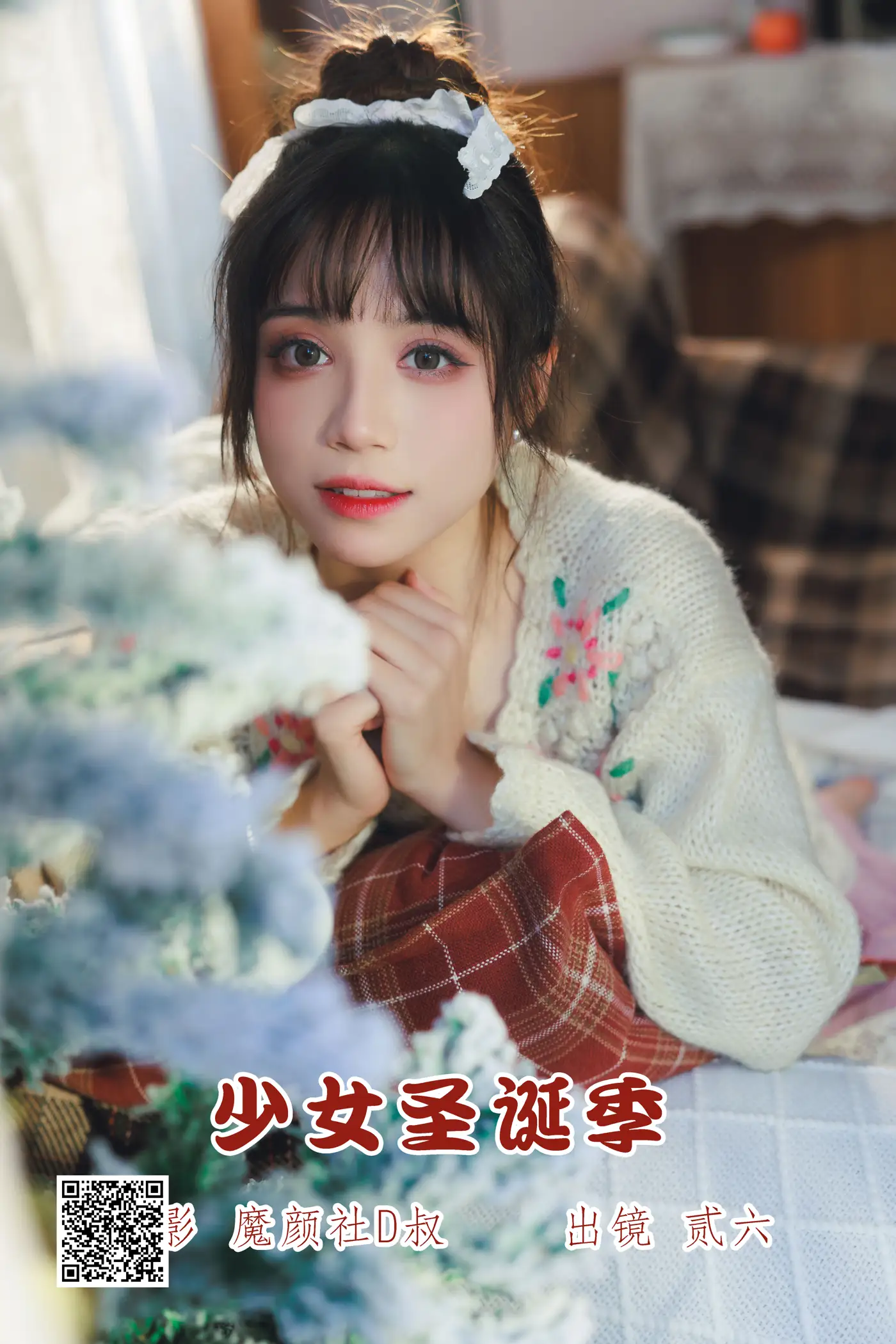 [艺图语] 2022.06.17 Vol.1207 – 少女圣诞季 贰加六[36P]-PicJJ