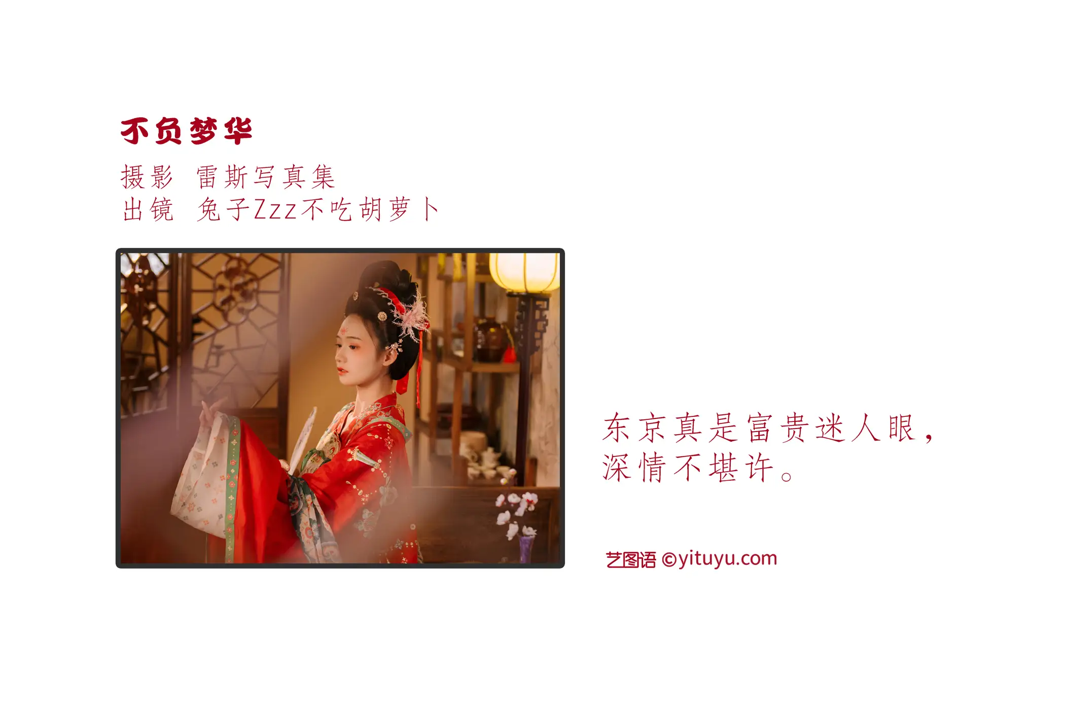 [艺图语] 2022.09.11 Vol.1921-002