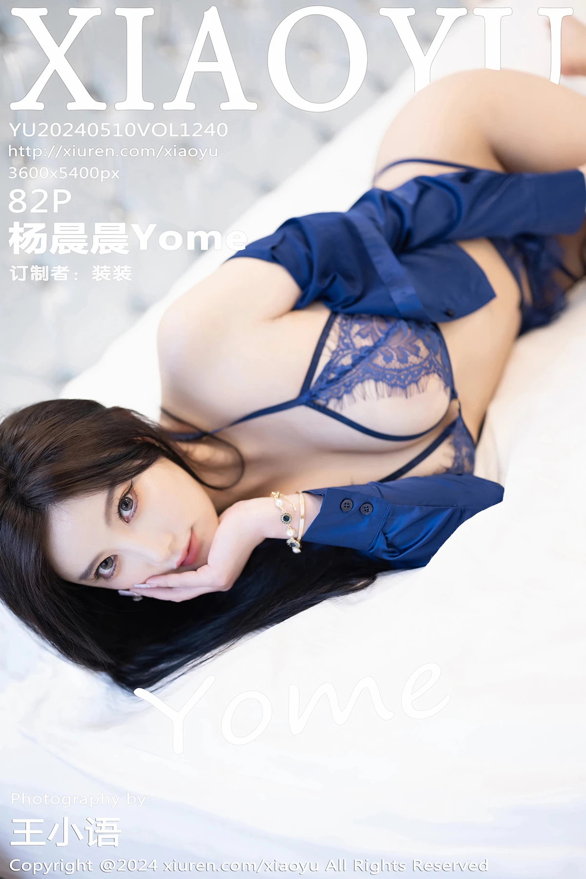 [语画界] 2024.05.10 VOL.1240 – 杨晨晨Yome[82P]-PicJJ