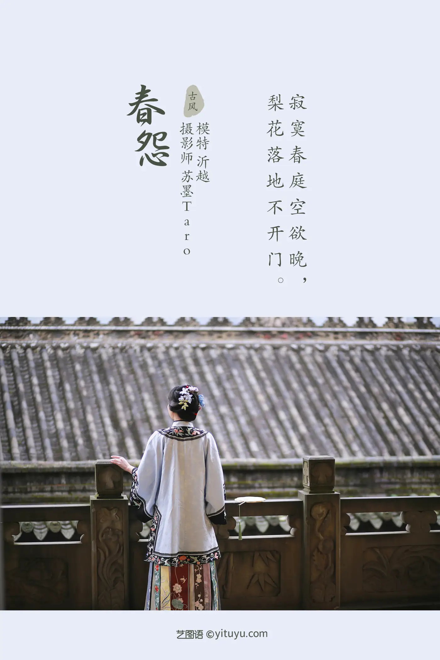 [艺图语] 2021.11.16 Vol.451-002