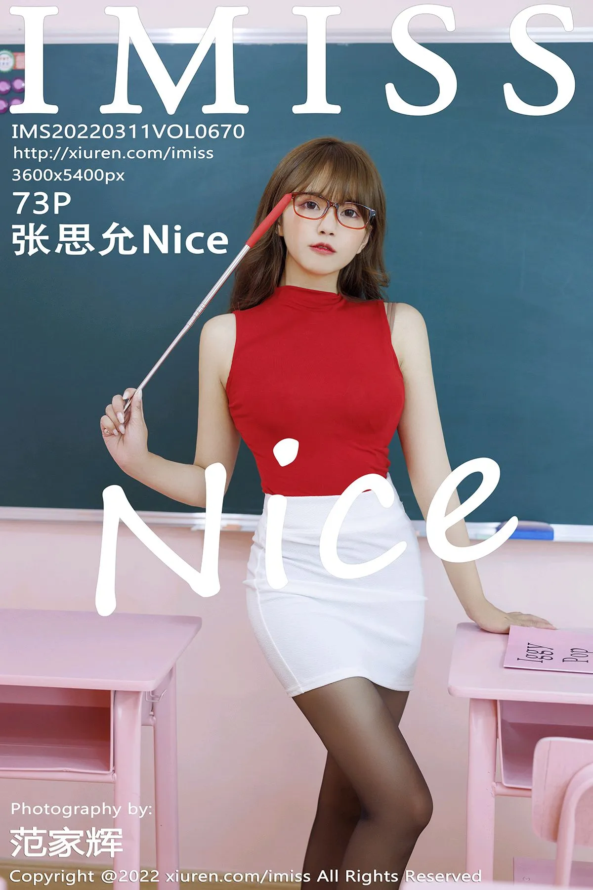 [爱蜜社] 2022.03.11 VOL.670 –张思允Nice [74P]-PicJJ