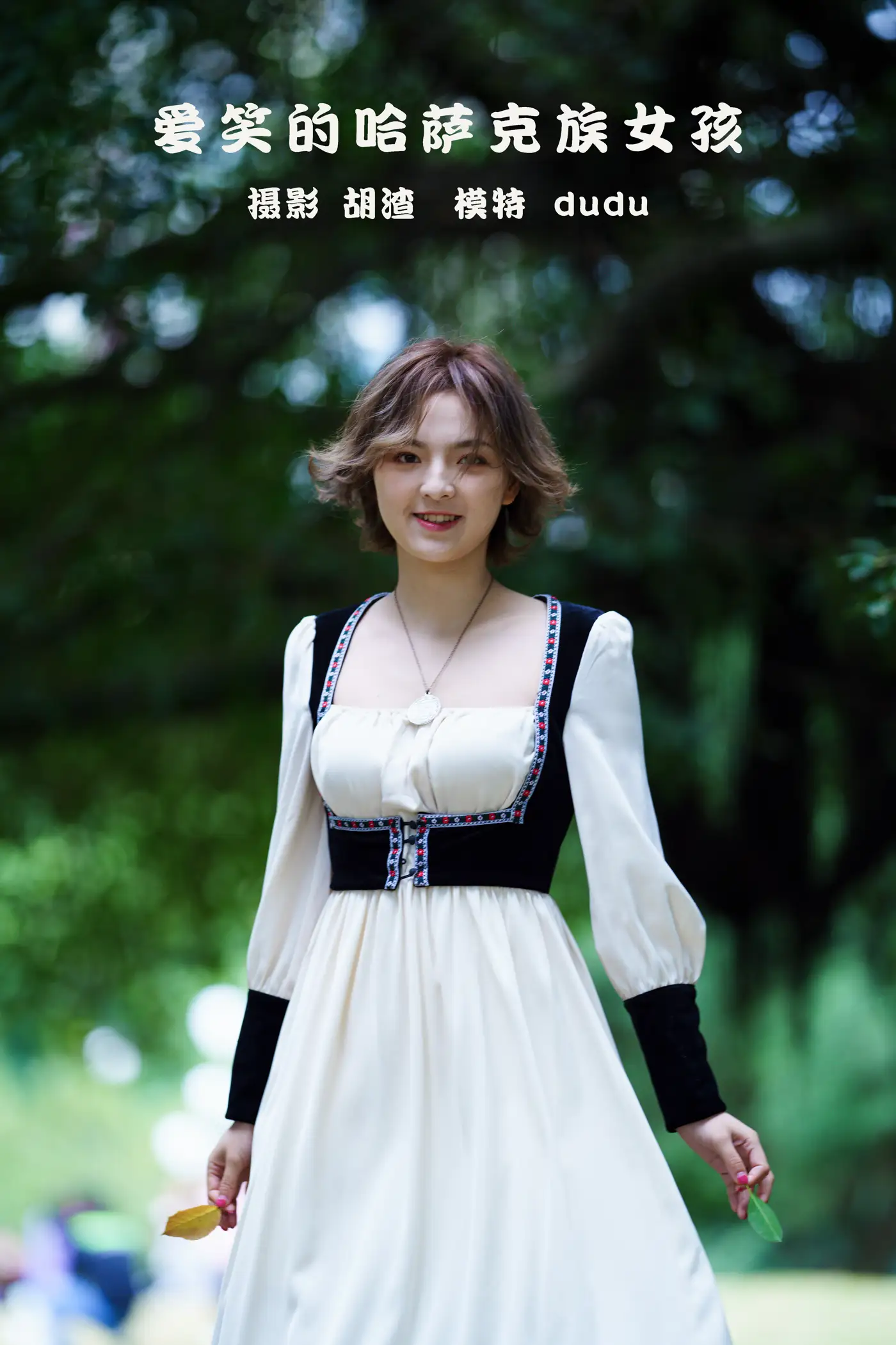 [艺图语] 2022.02.13 Vol.792 – 爱笑的哈萨克族少女 dudu[28P]-PicJJ
