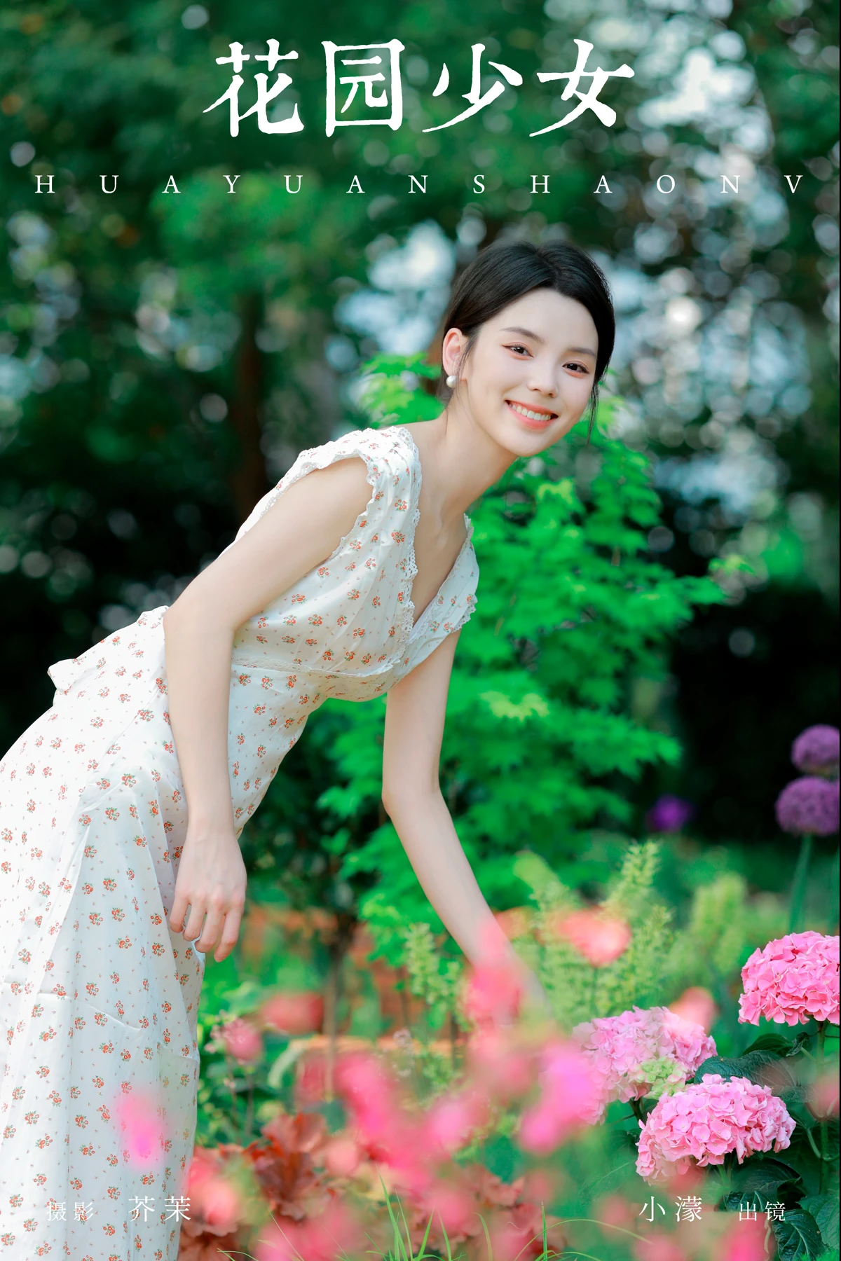[艺图语]2024.06.26 Vol.3070 – 花园少女[21P]-PicJJ