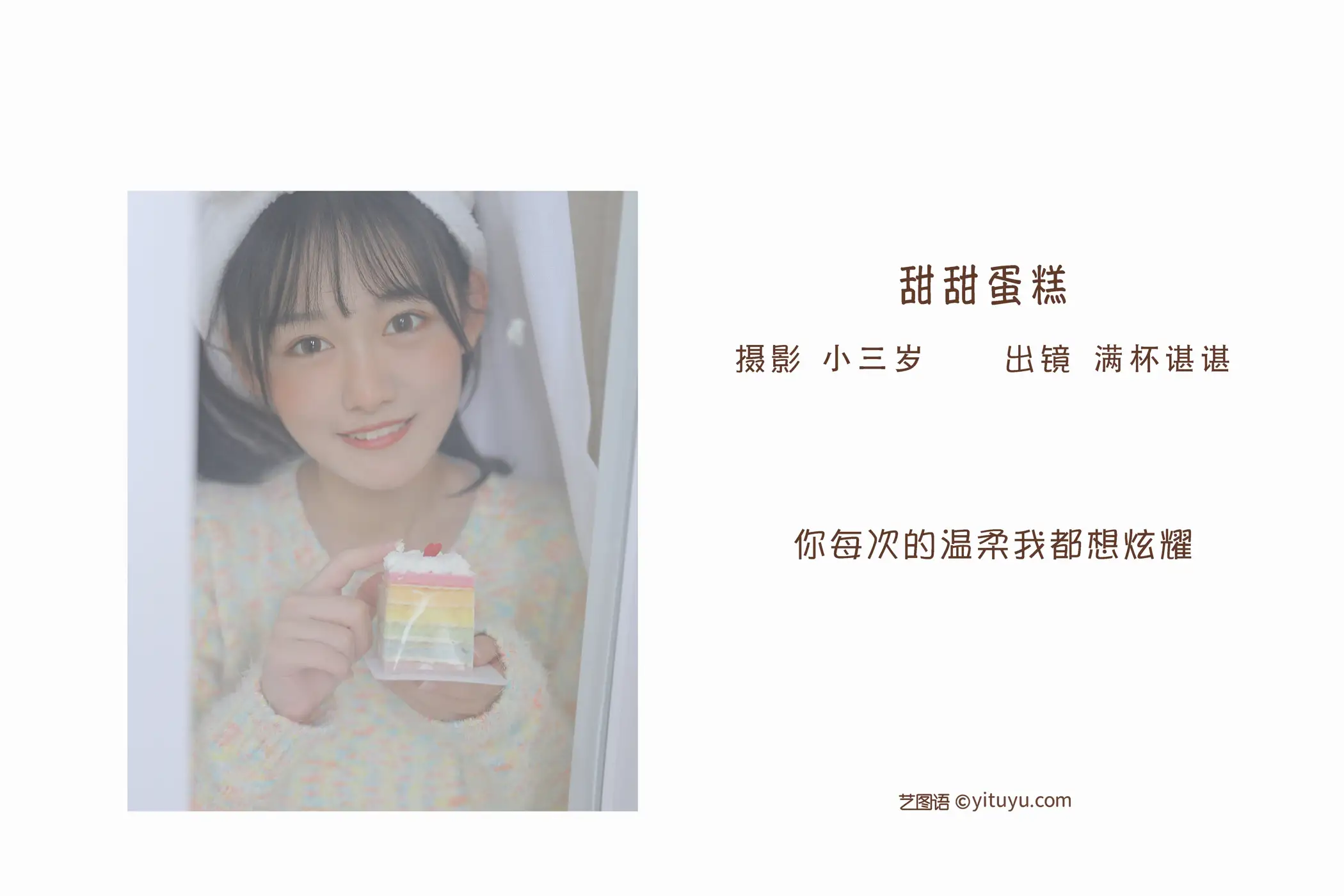 [艺图语] 2022.09.12 Vol.1934-002