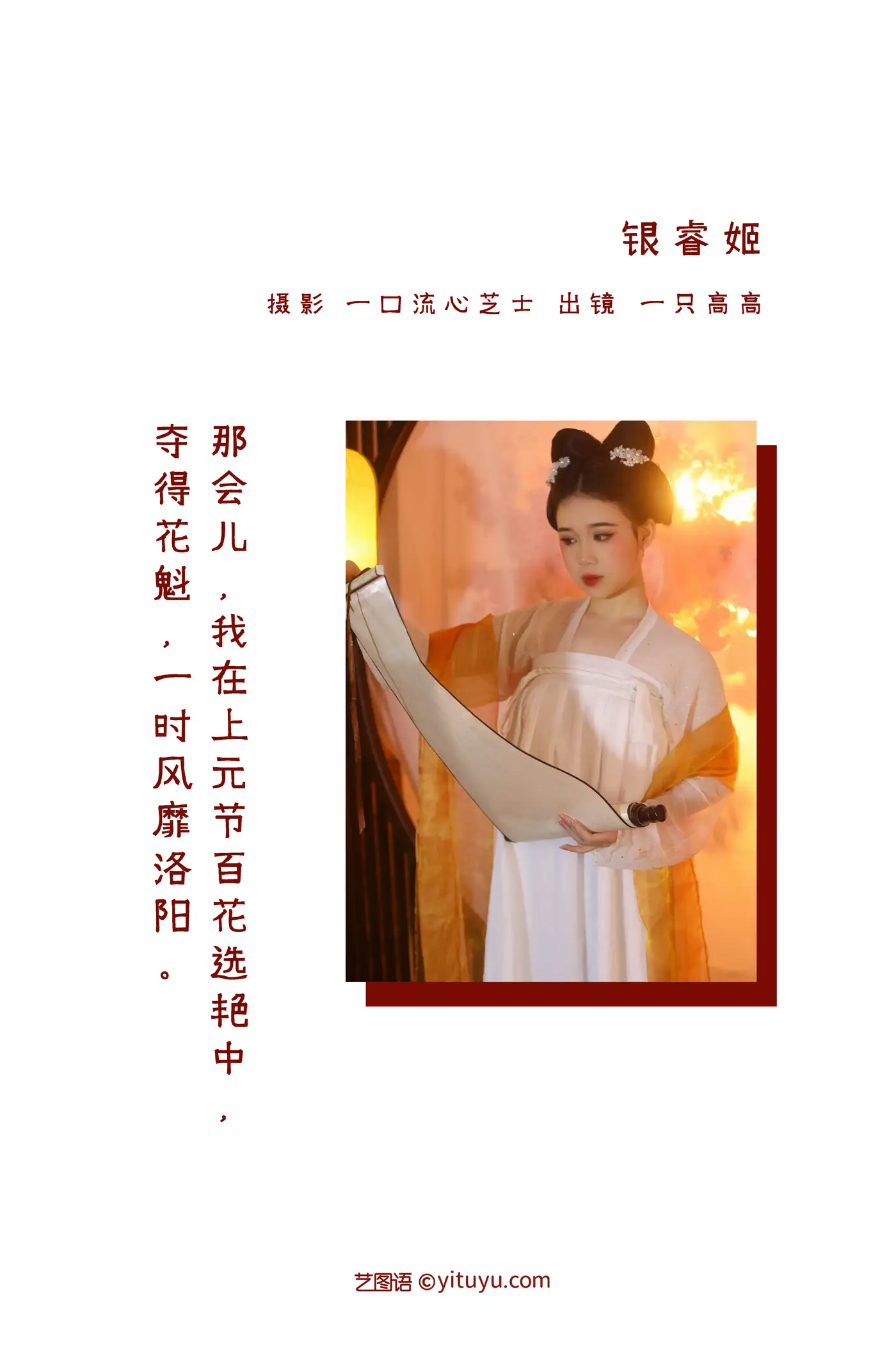 [艺图语] 2022.09.02 Vol.1854-002