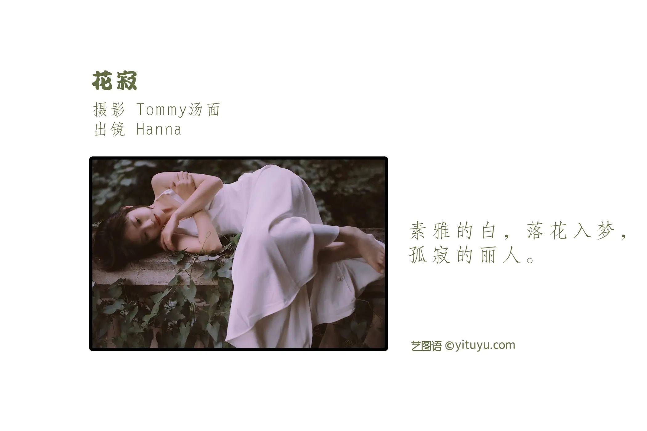 [艺图语] 2022.06.05 Vol.1086-002