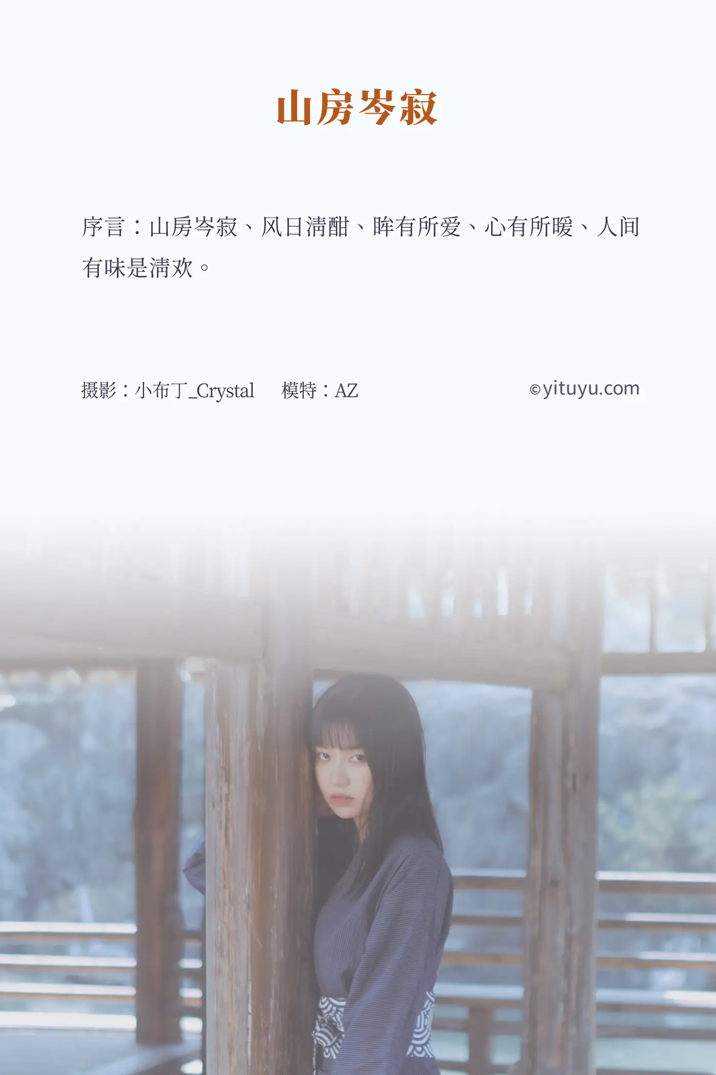 [艺图语] 2021.08.13 Vol.124-002