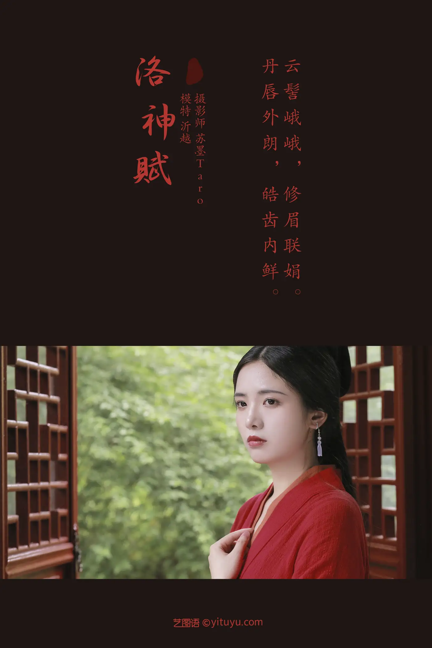 [艺图语] 2021.12.18 Vol.501-002