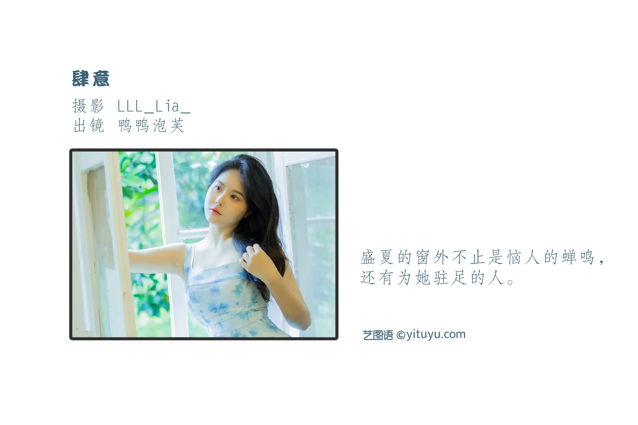[艺图语] 2022.09.10 Vol.1918-002