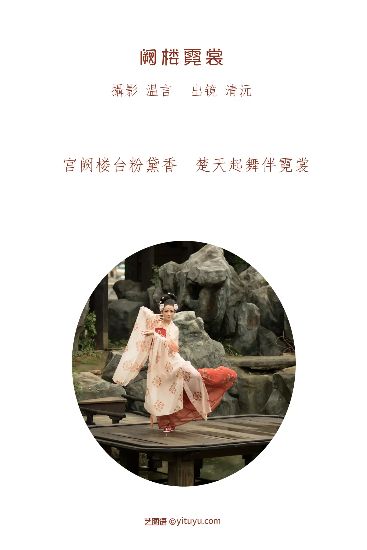 [艺图语] 2022.07.06 Vol.1395-002