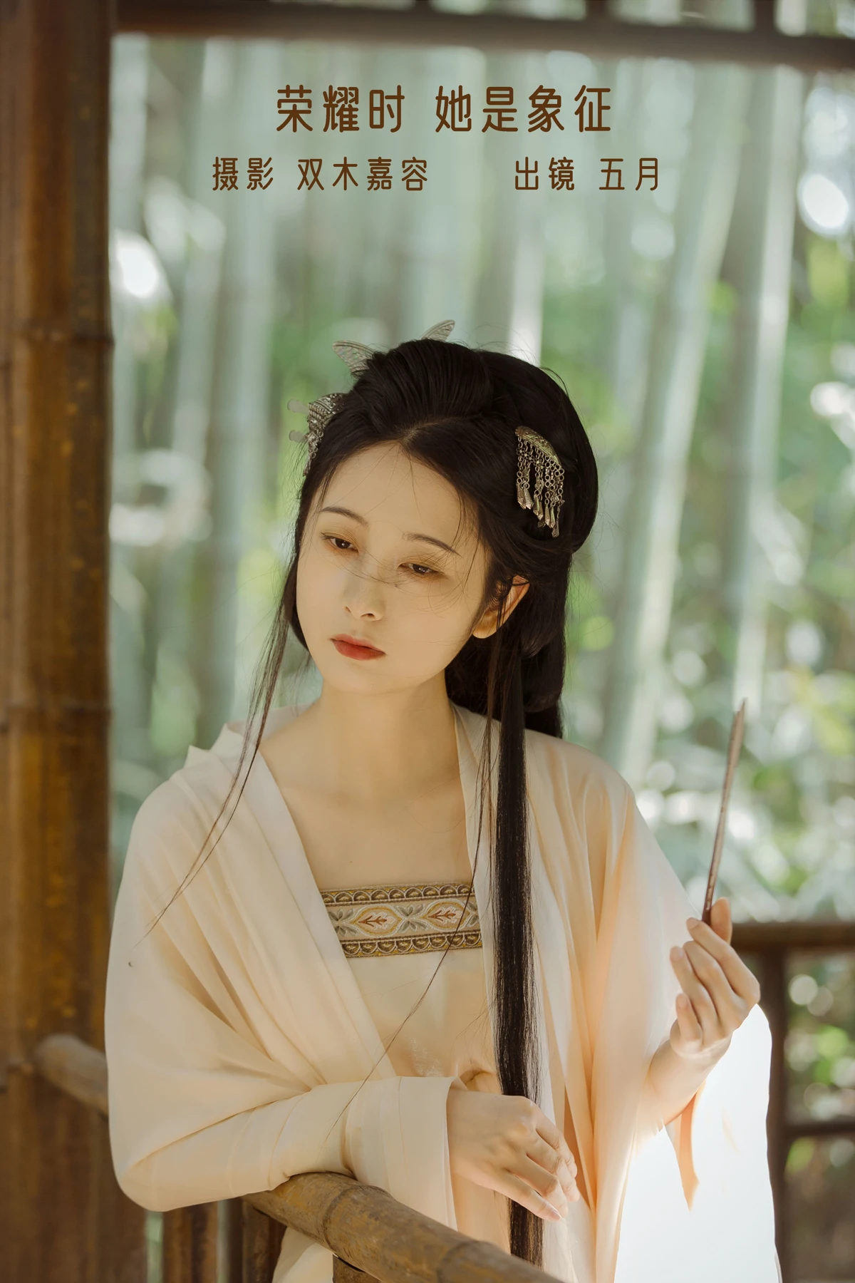[艺图语]2022.12.23 Vol.2739 – 荣耀时，她是象征[21P]-PicJJ