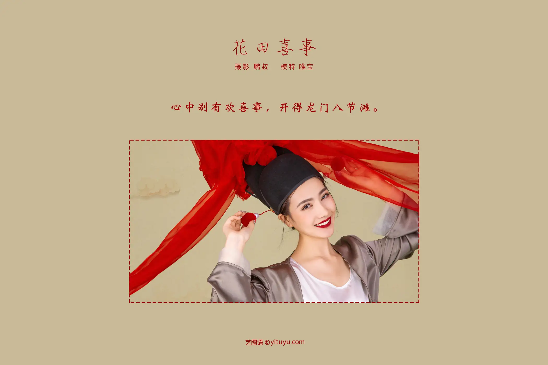 [艺图语] 2022.01.11 Vol.623-002